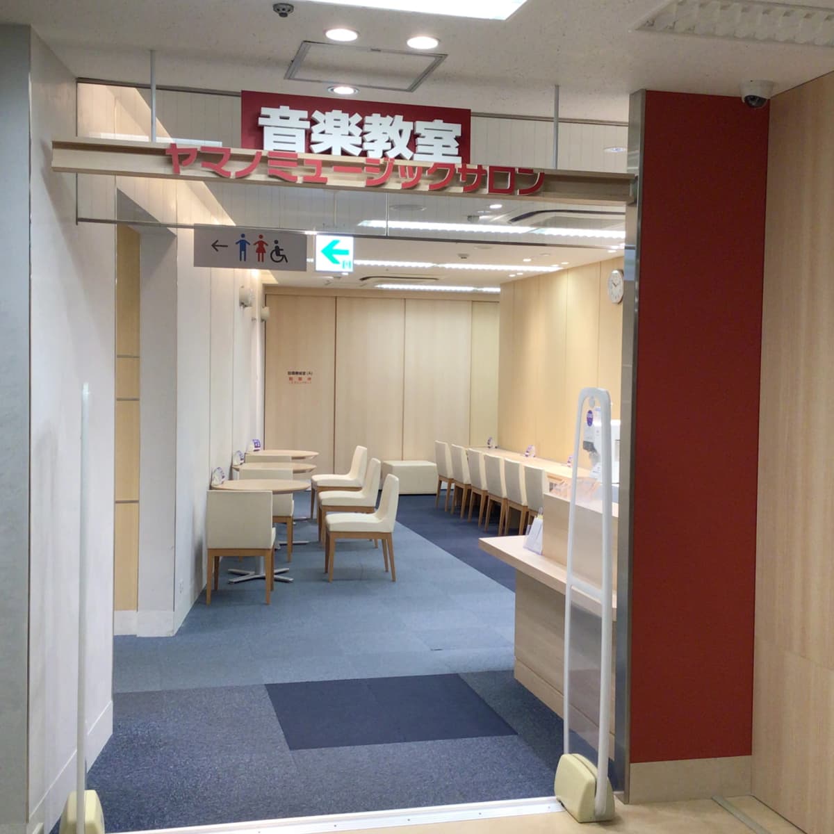 山野楽器 ドラム 所沢教室のサムネイル画像 4