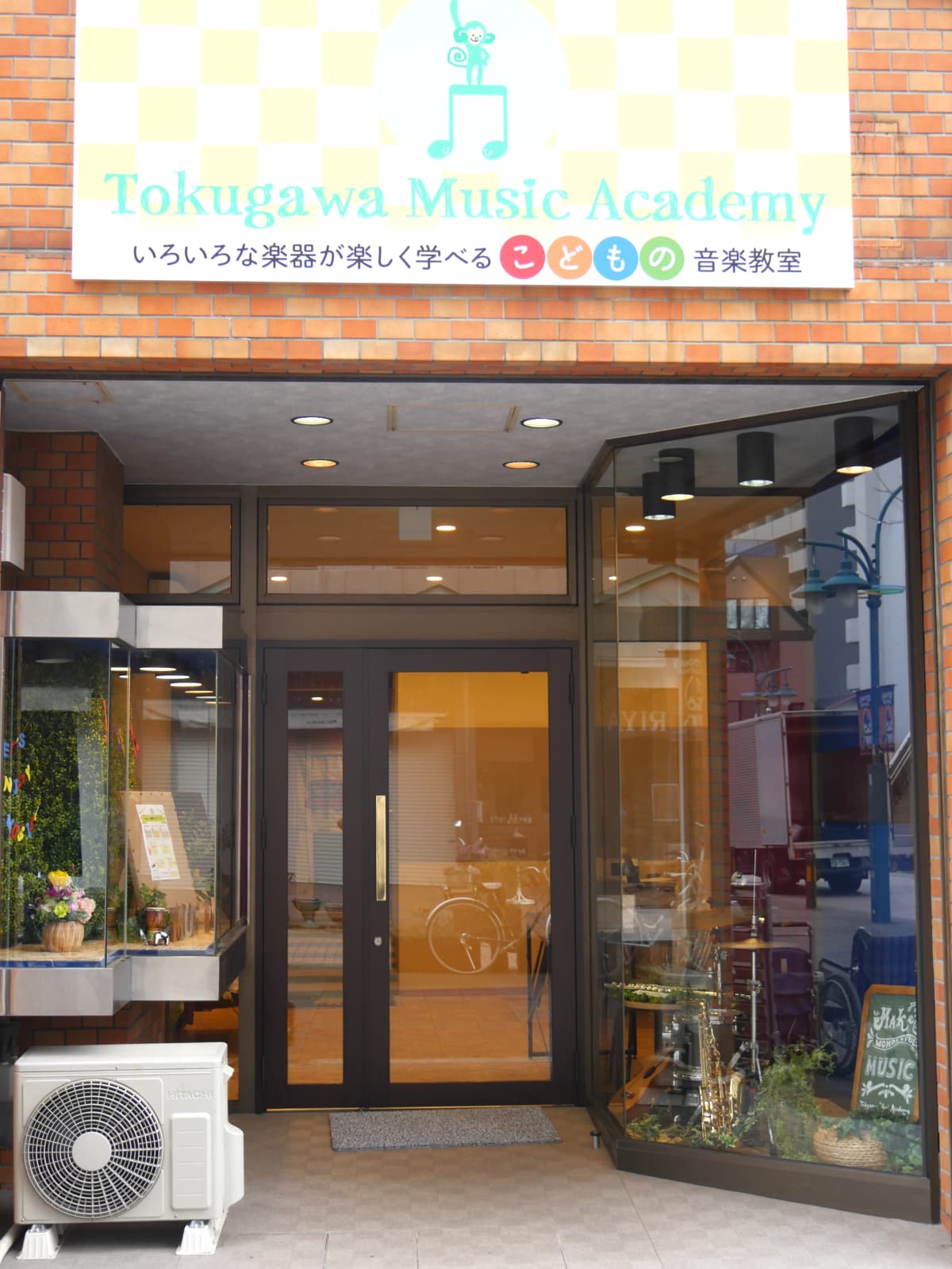 徳川ミュージックアカデミー ドラム HANARE（はなれ） 画像 17