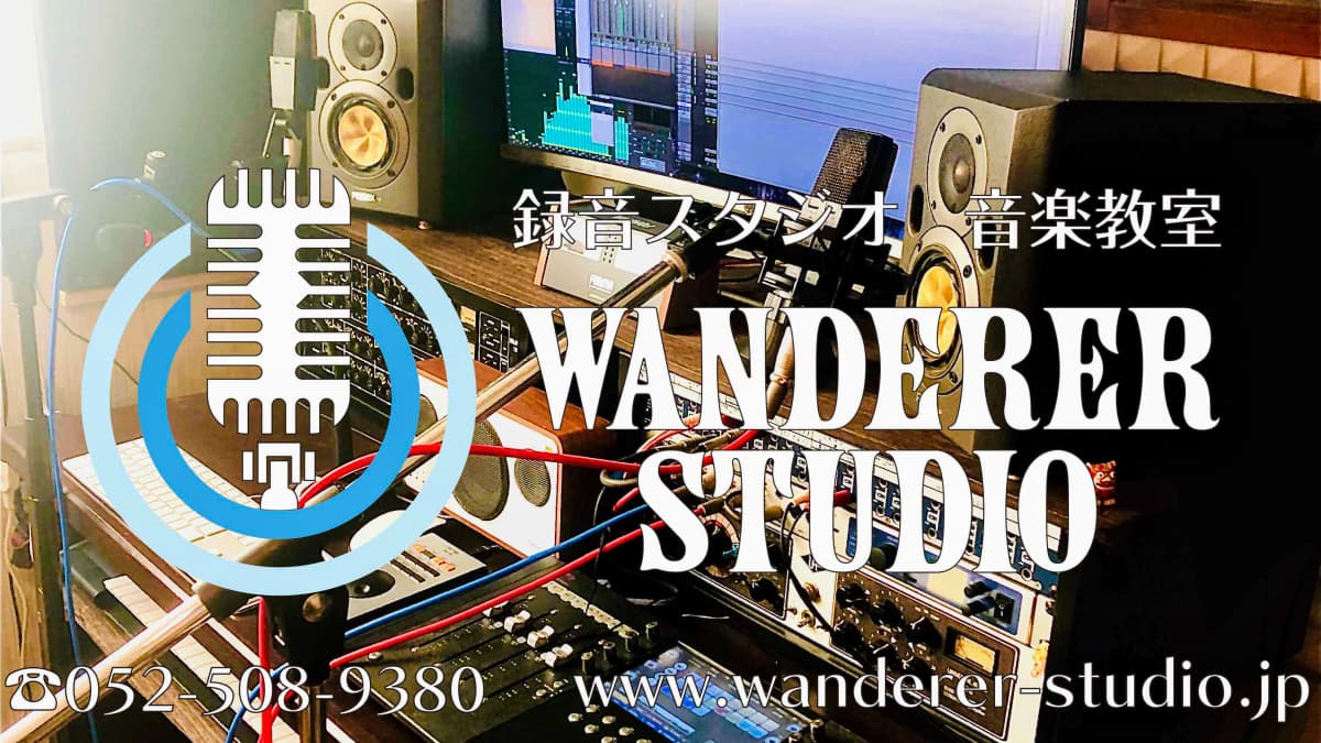 ワンダラー音楽教室 ドラム 東水切町教室 画像 32