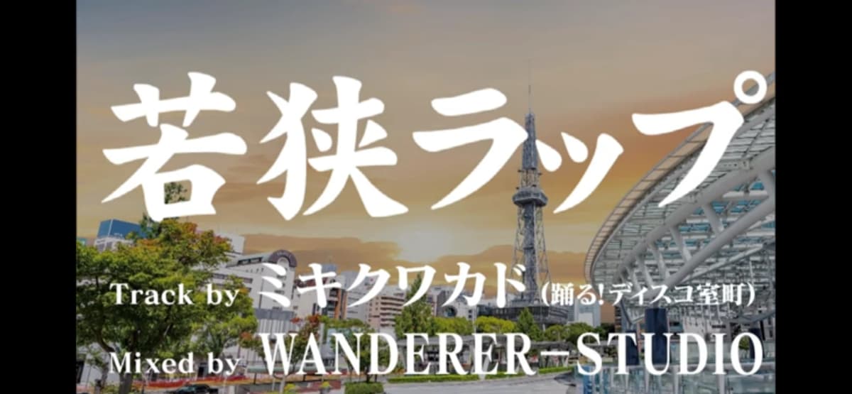 ワンダラー音楽教室 ドラム 東水切町教室 画像 33