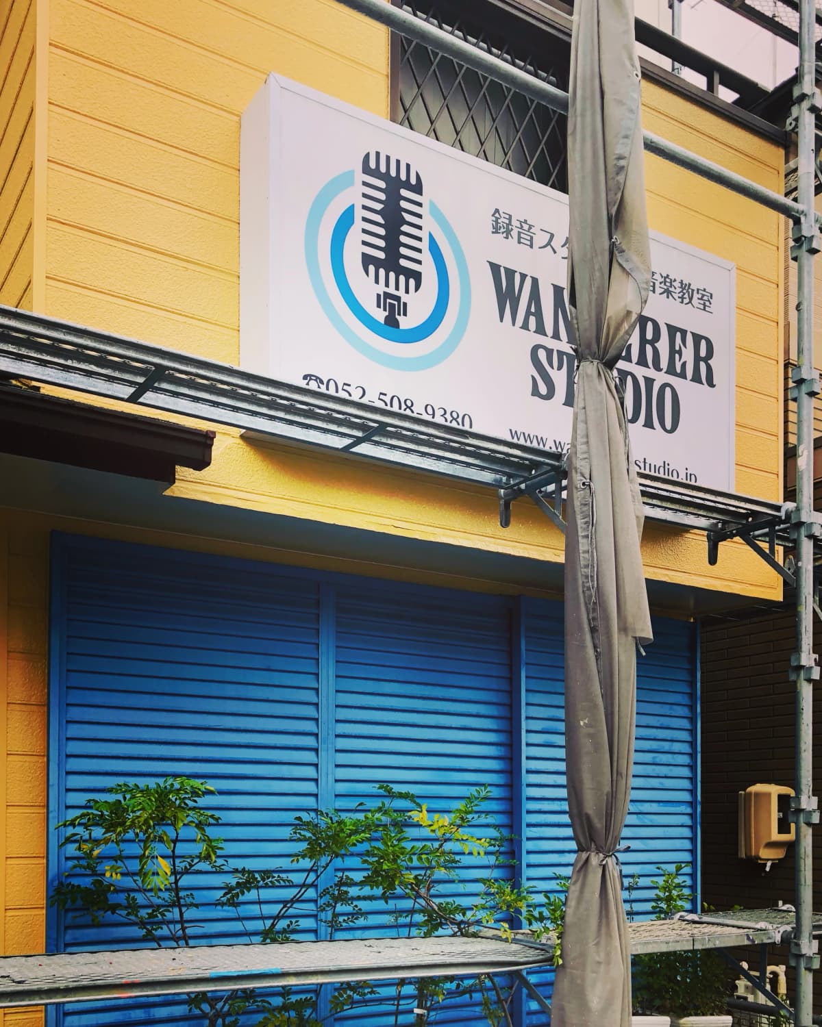 ワンダラー音楽教室 ドラム 東水切町教室 画像 60