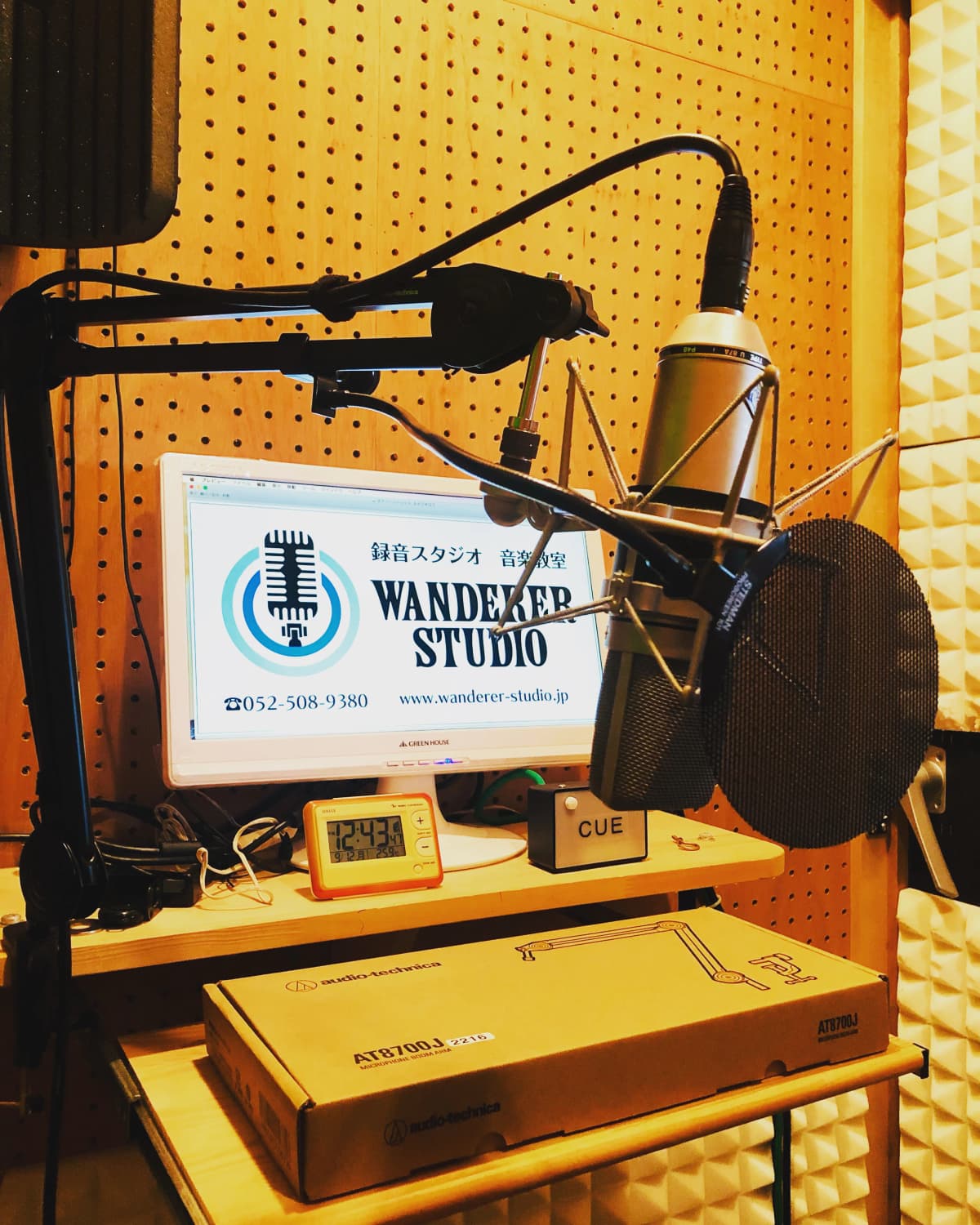 ワンダラー音楽教室 ドラム 東水切町教室 画像 89