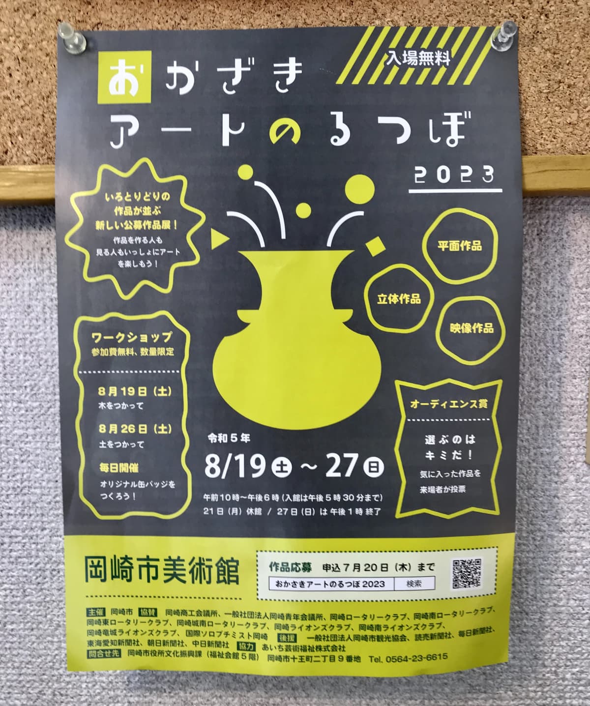 サムネイル画像 5