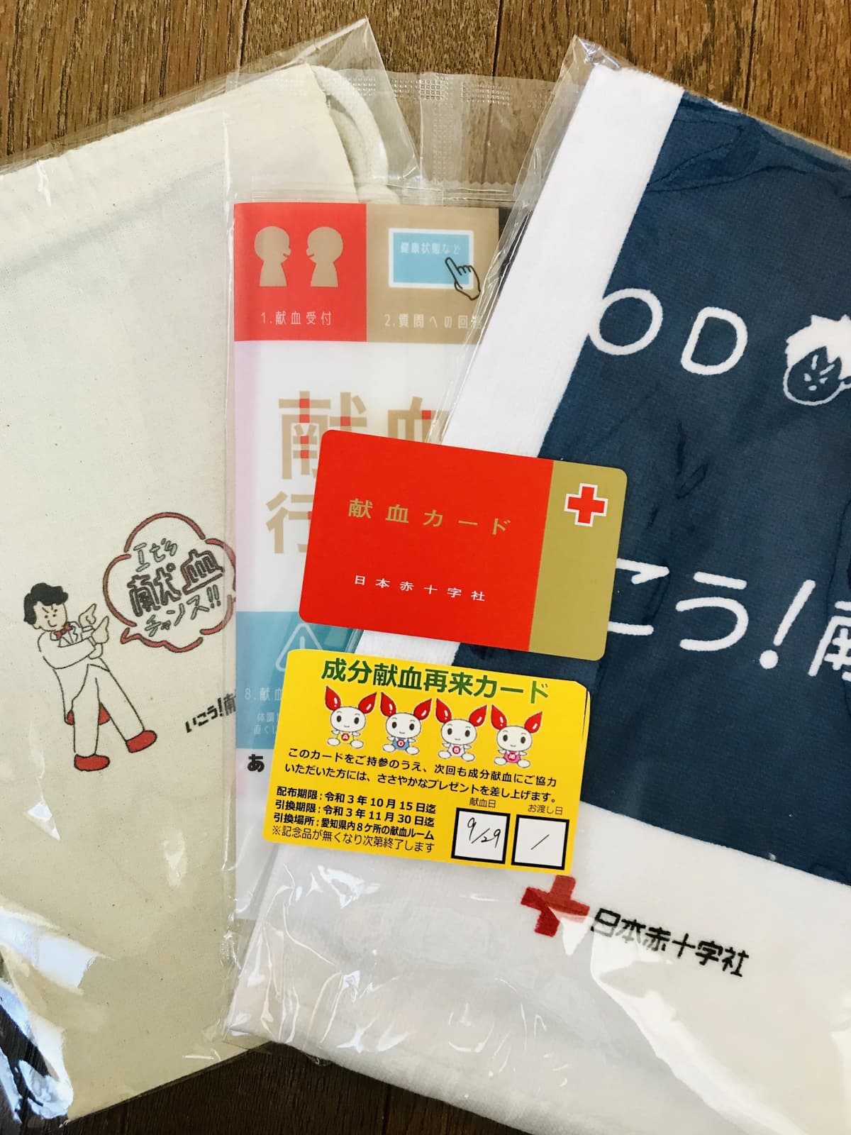 クロスポート ドラム 日の出町教室 画像 79