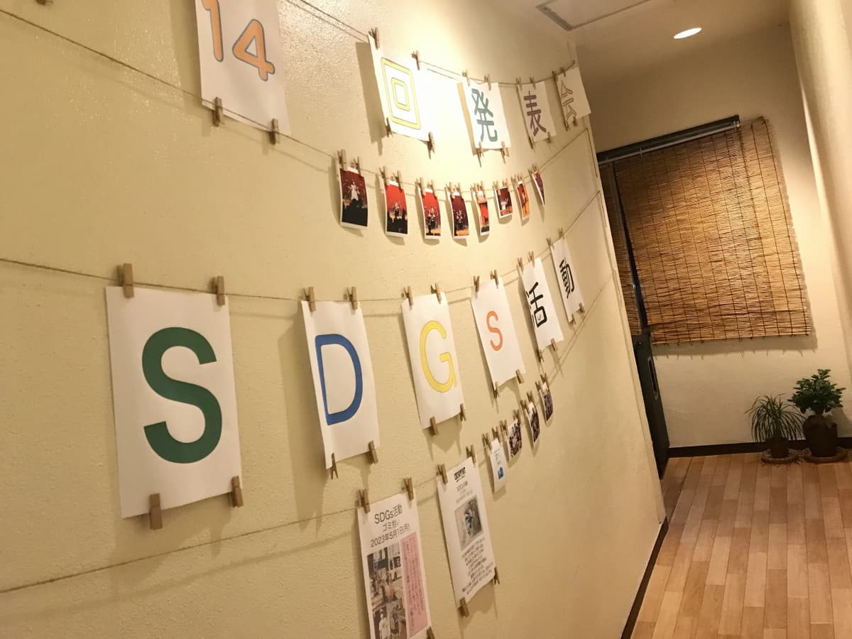 クロスポート ドラム 日の出町教室 画像 93