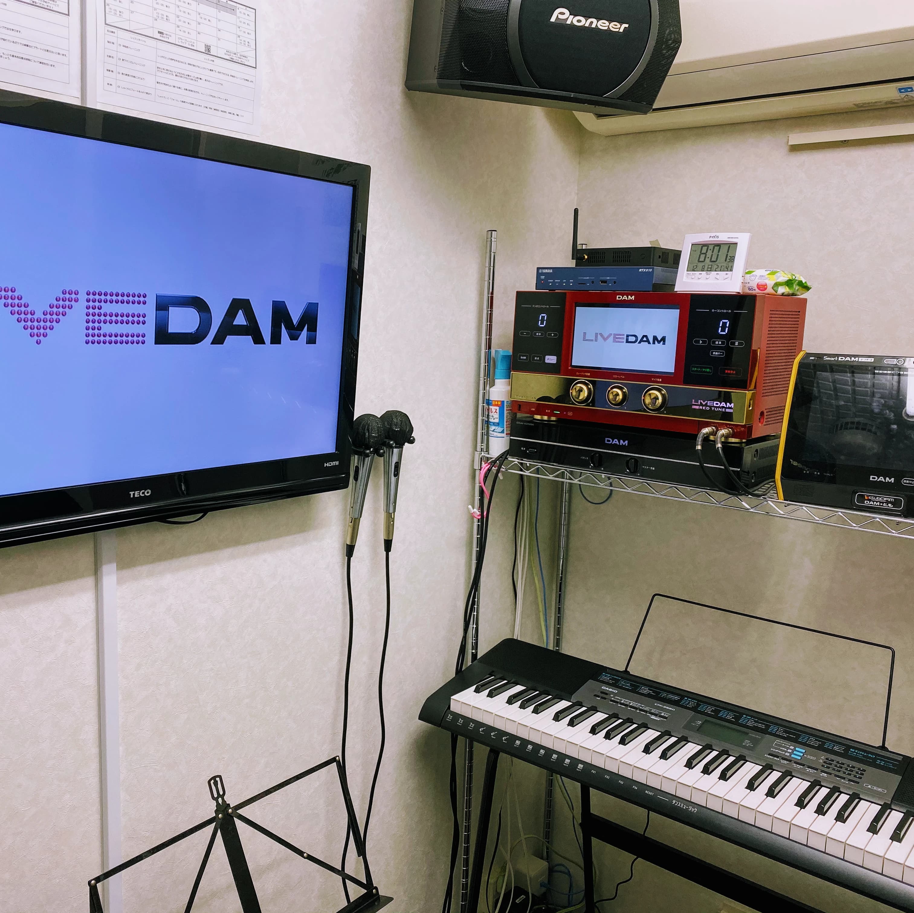 アイズミュージックアカデミー ドラム 金山校のメイン画像