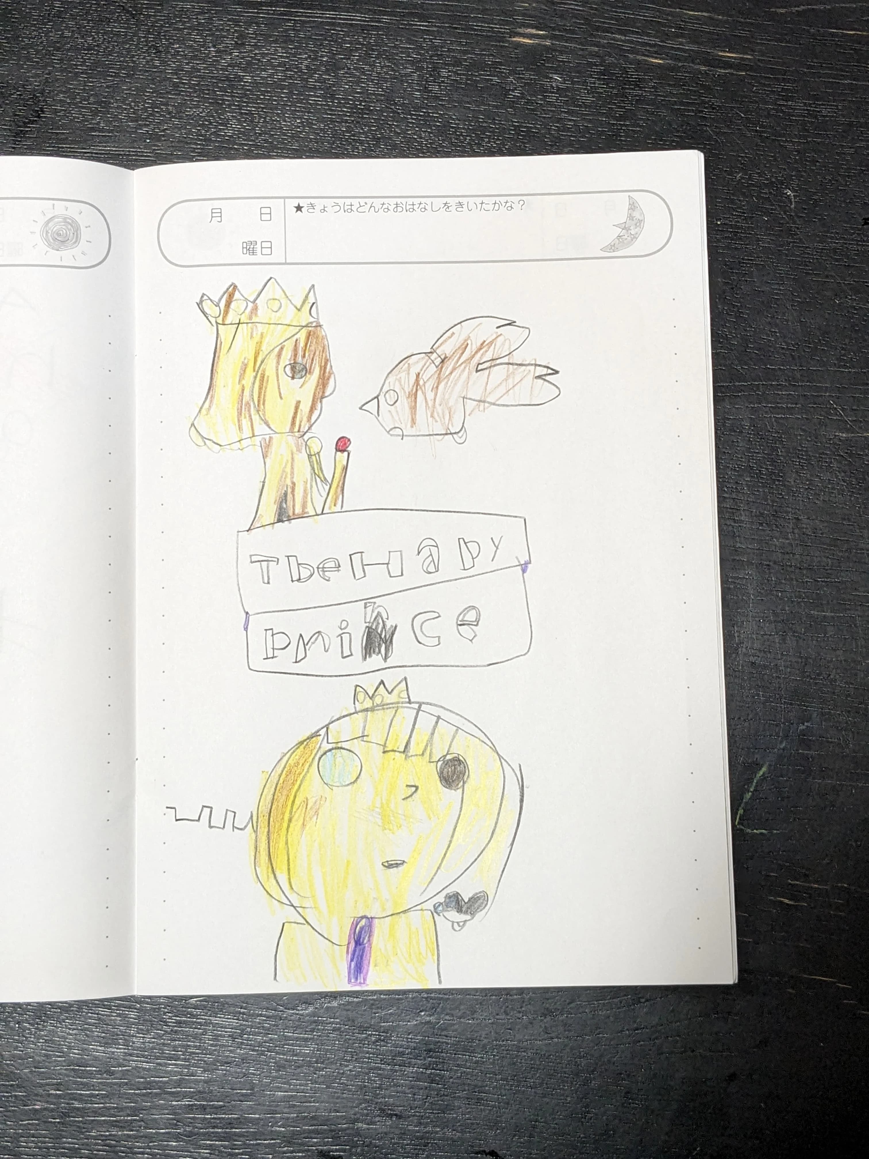 ラボ・パーティ大府市朝日町教室のサムネイル画像 3