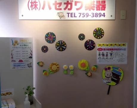 ヤマハ音楽教室 ドラム 川西第２センター 画像 17