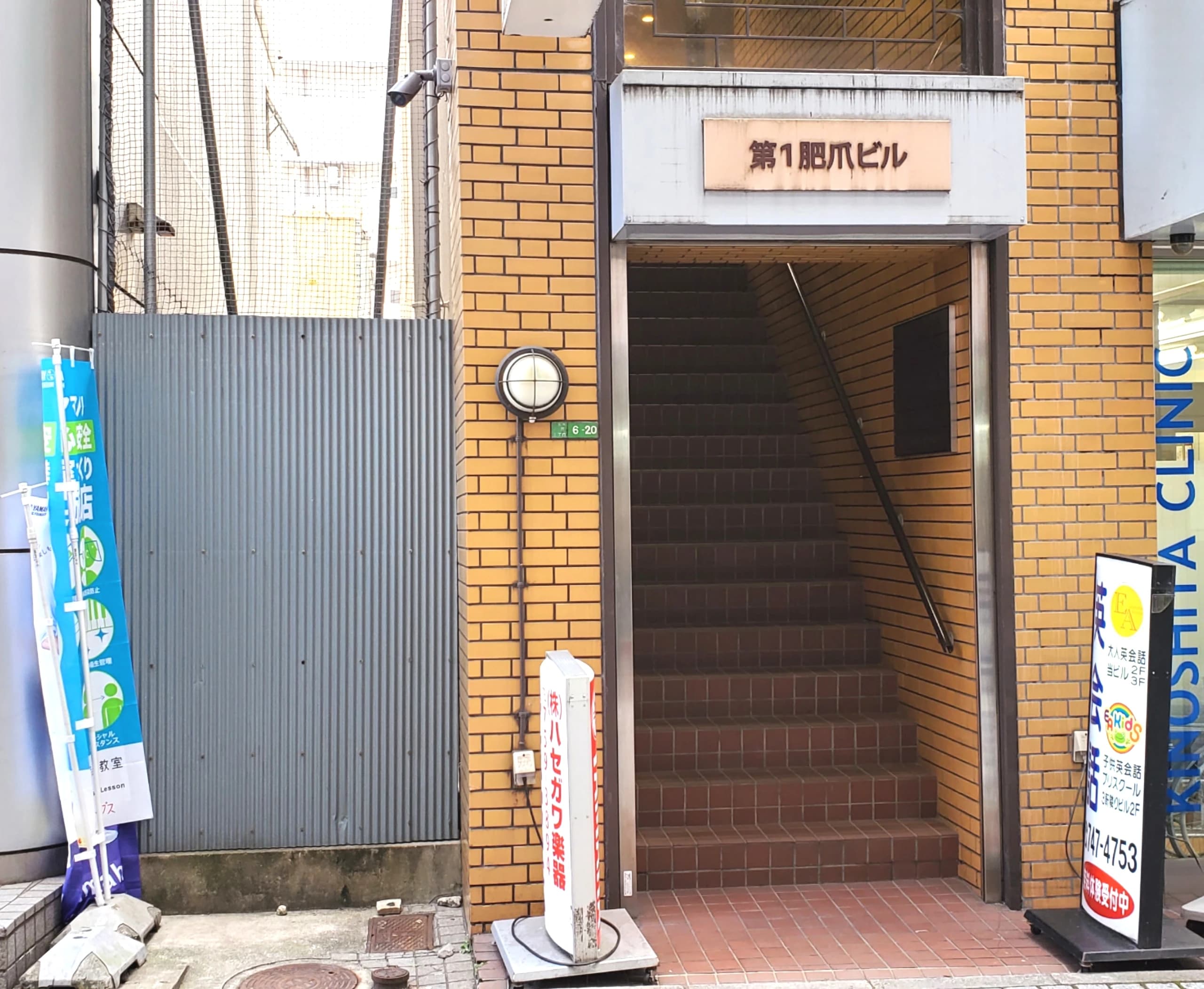 ヤマハ音楽教室 ドラム 川西第２センターのメイン画像