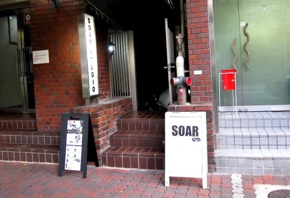 ソアー音楽教室 ドラム 二宮町教室のメイン画像