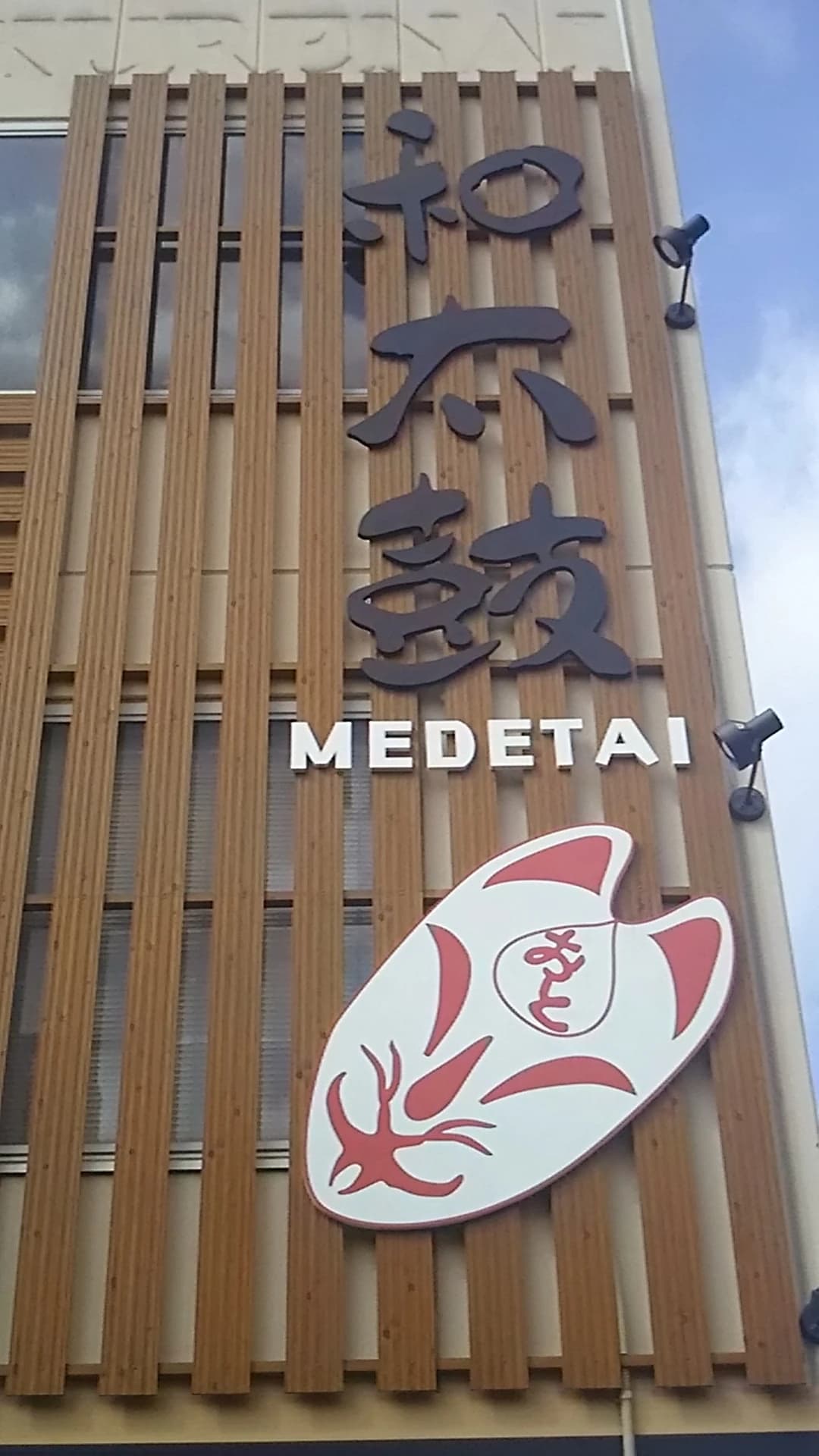 サムネイル画像 5