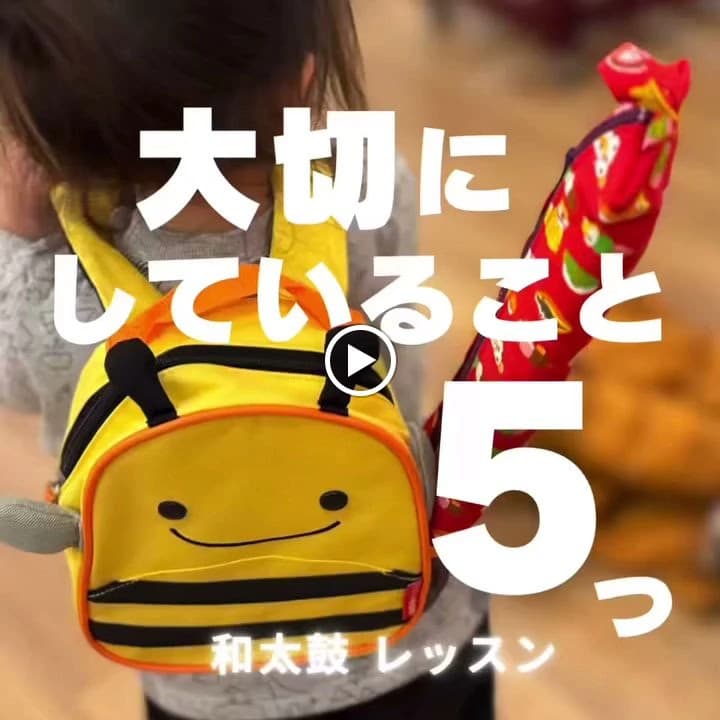 和太鼓教室 龍 和太鼓 荻窪教室のサムネイル画像 5