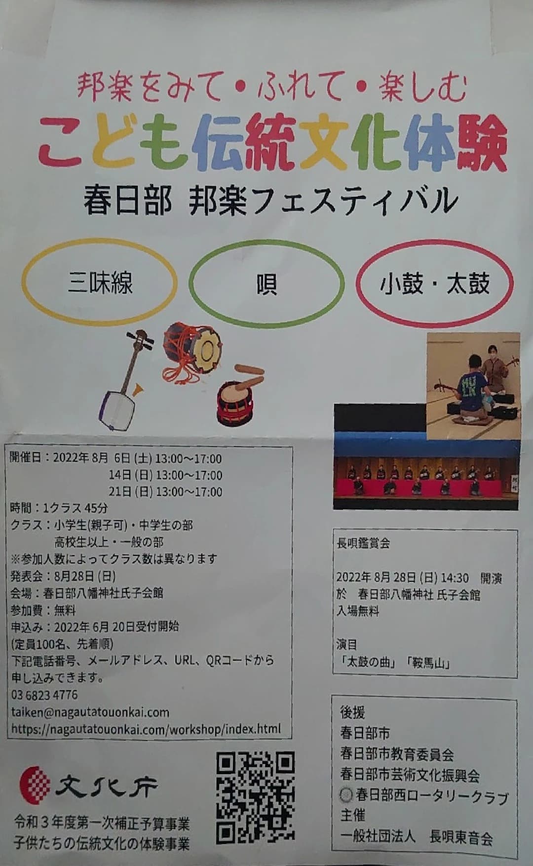 サムネイル画像 3