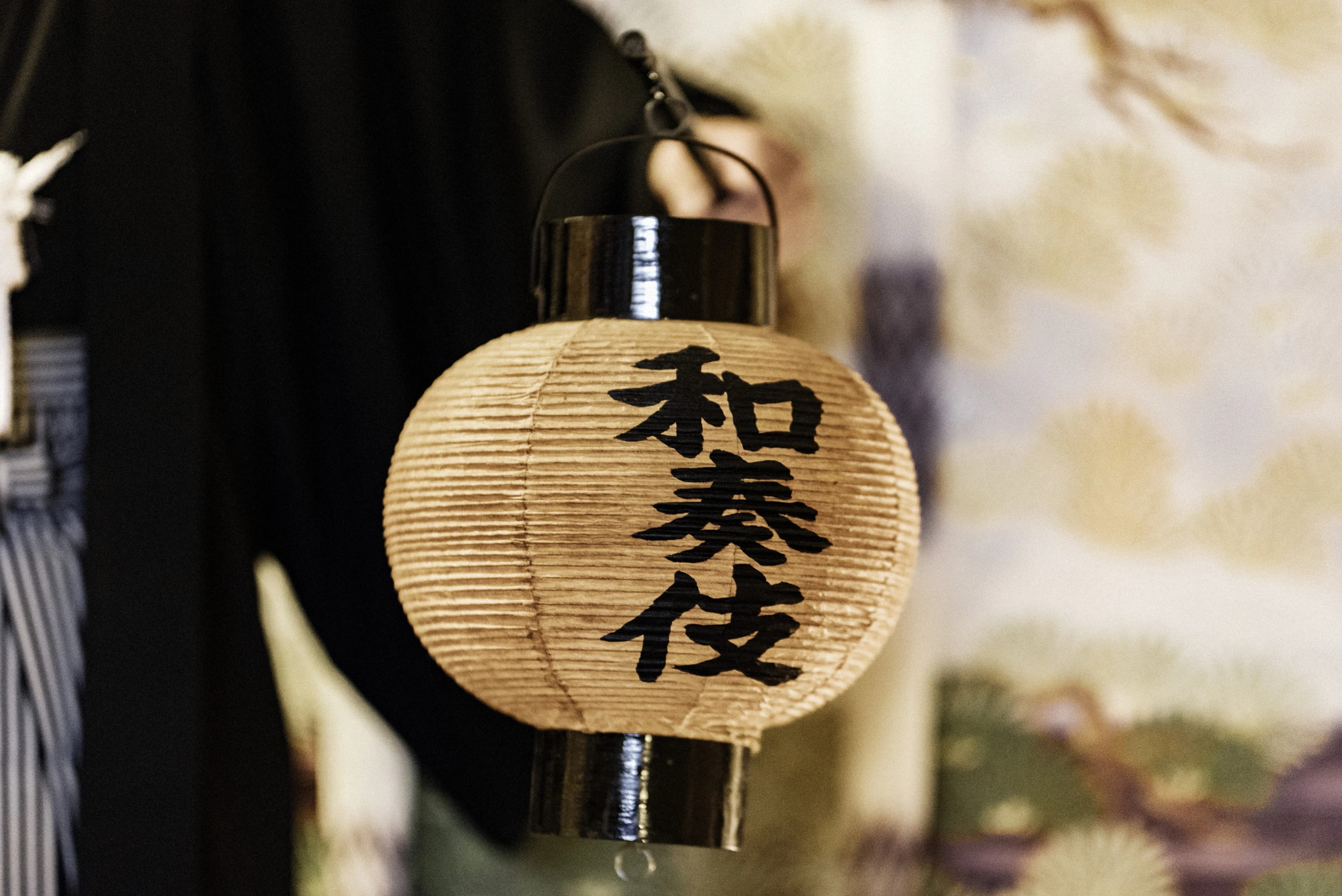 三味線教室 （和奏伎） 東京(渋谷)のサムネイル画像 2