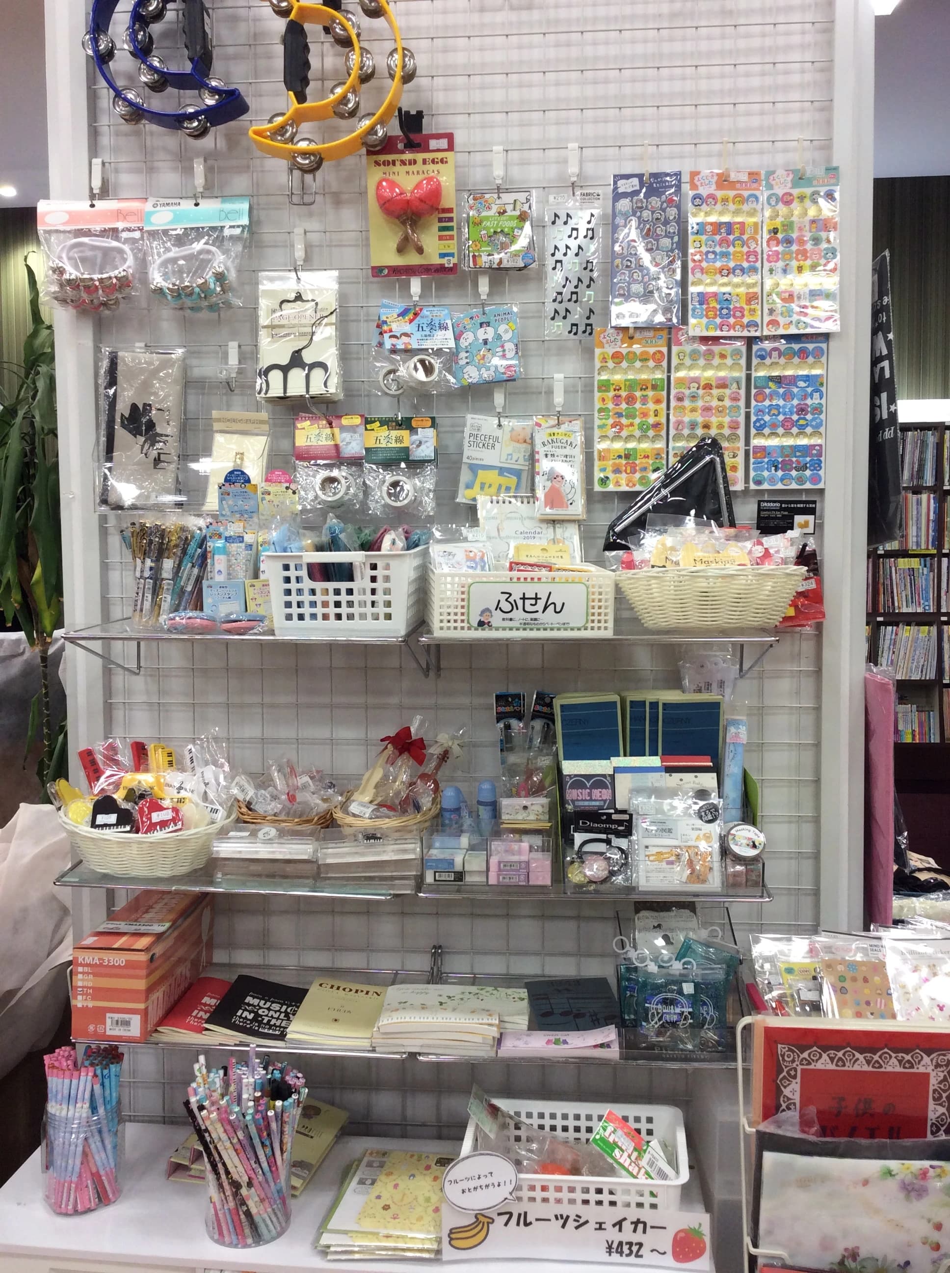 伊藤楽器 和楽器 ミュージックサロンららぽーとのメイン画像