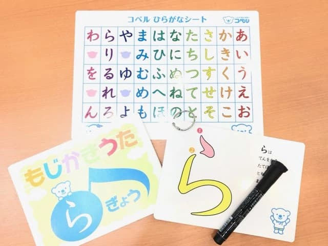 ステップ知能開発教室 幼児教室 泉教室 画像 17