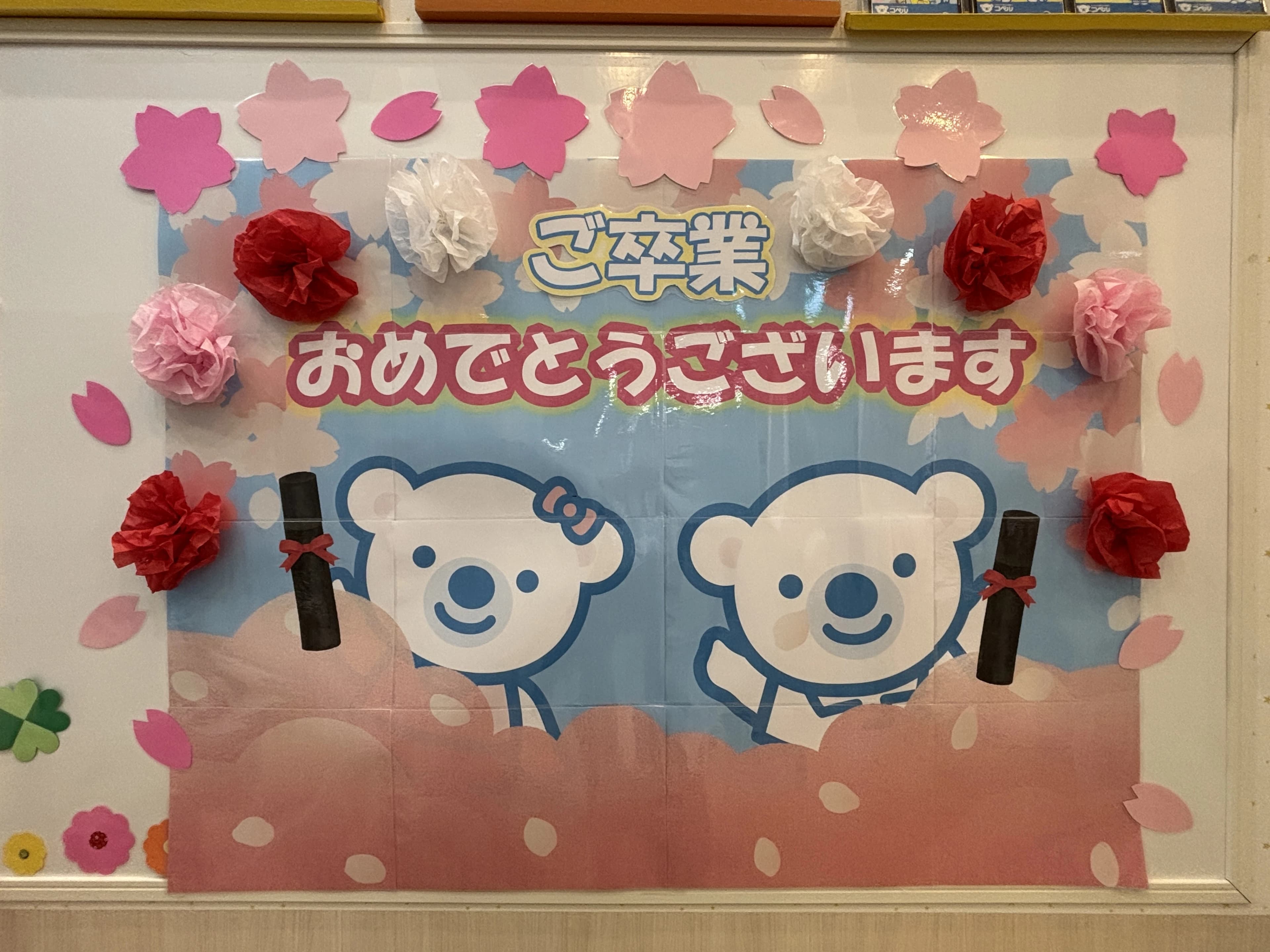 ステップ知能開発教室 幼児教室 泉教室のサムネイル画像 5