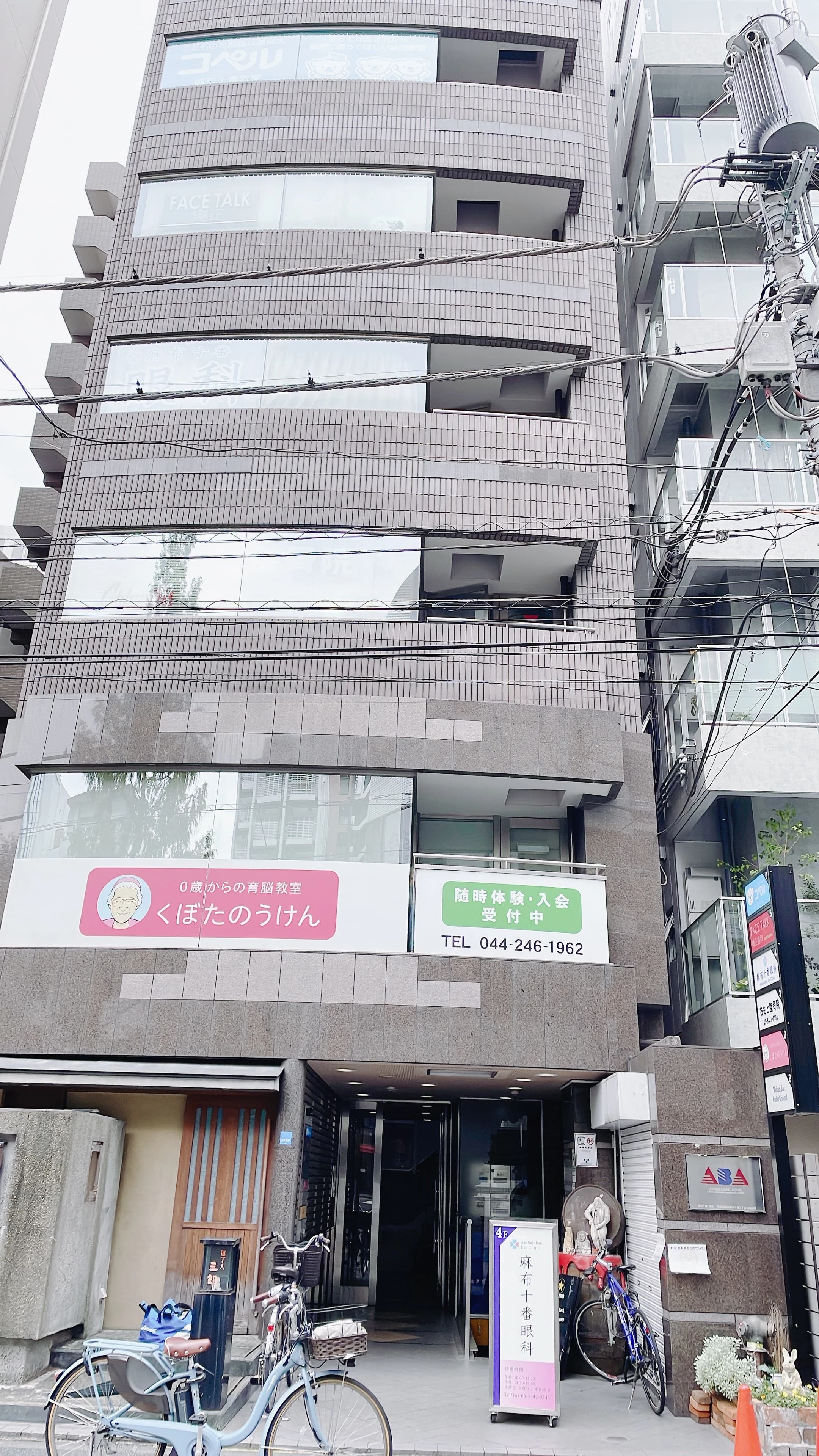 幼児教室コペル 小学生コース 麻布十番教室のサムネイル画像 4