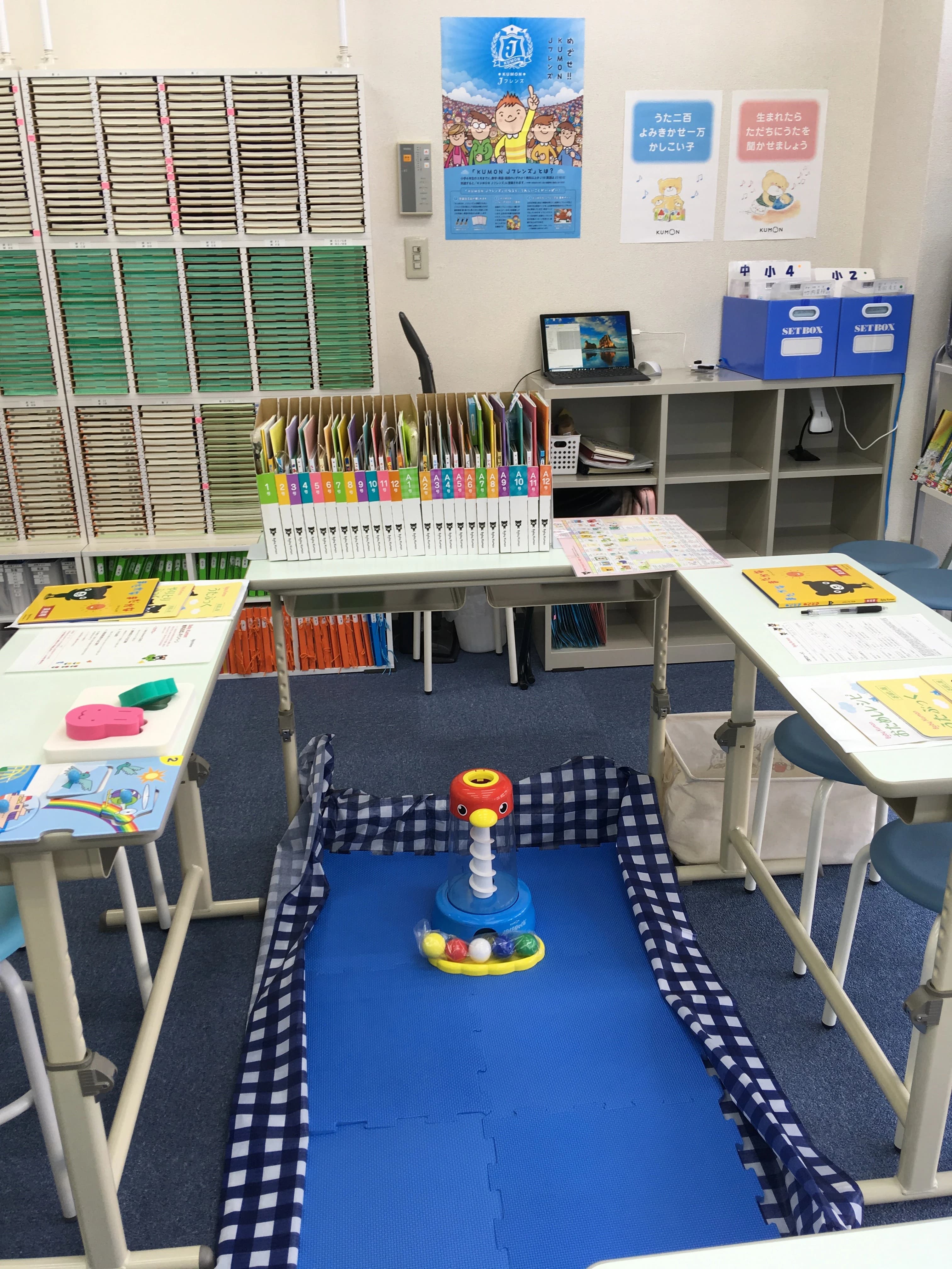 BabyKumon(ベビークモン) 西葛西グリーン教室のサムネイル画像 3