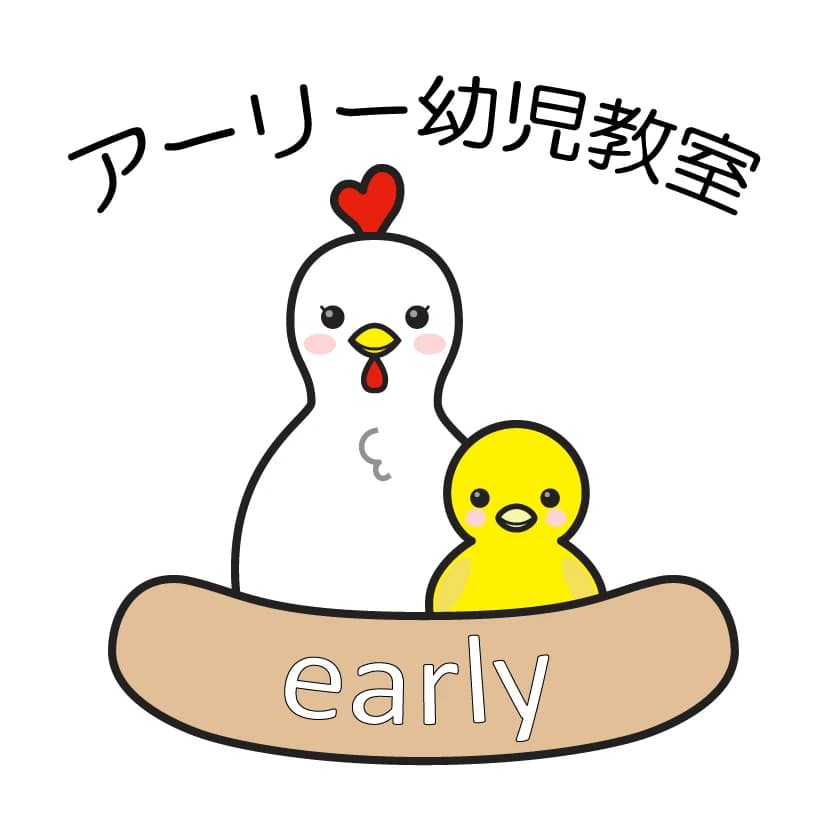 アーリー幼児教室 白金台教室のメイン画像