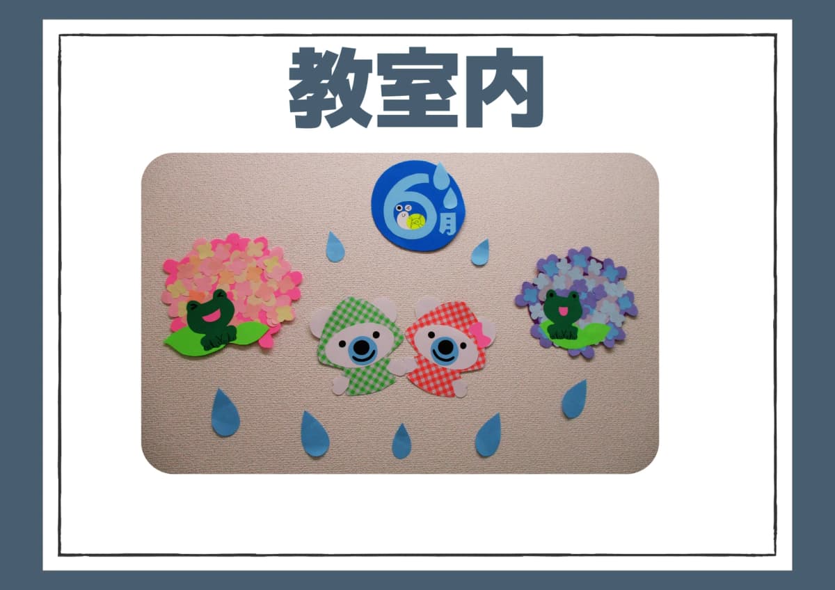 幼児教室コペル 幼児コース 練馬教室のサムネイル画像 2