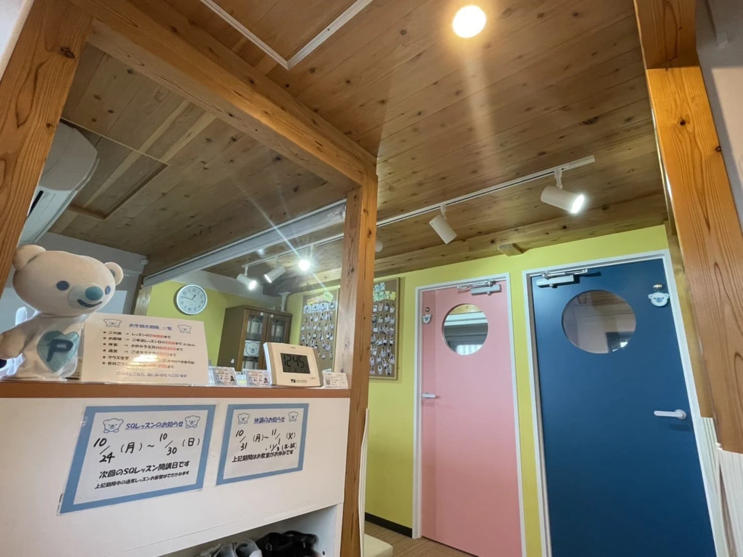 幼児教室コペル 小学生コース 馬込教室のサムネイル画像 2