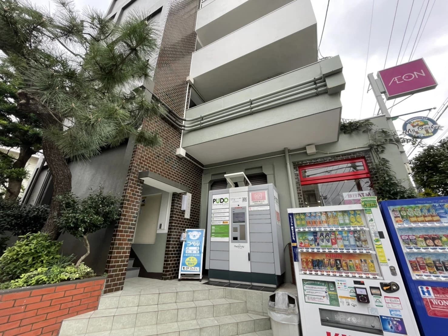 幼児教室コペル 小学生コース 馬込教室のサムネイル画像 5