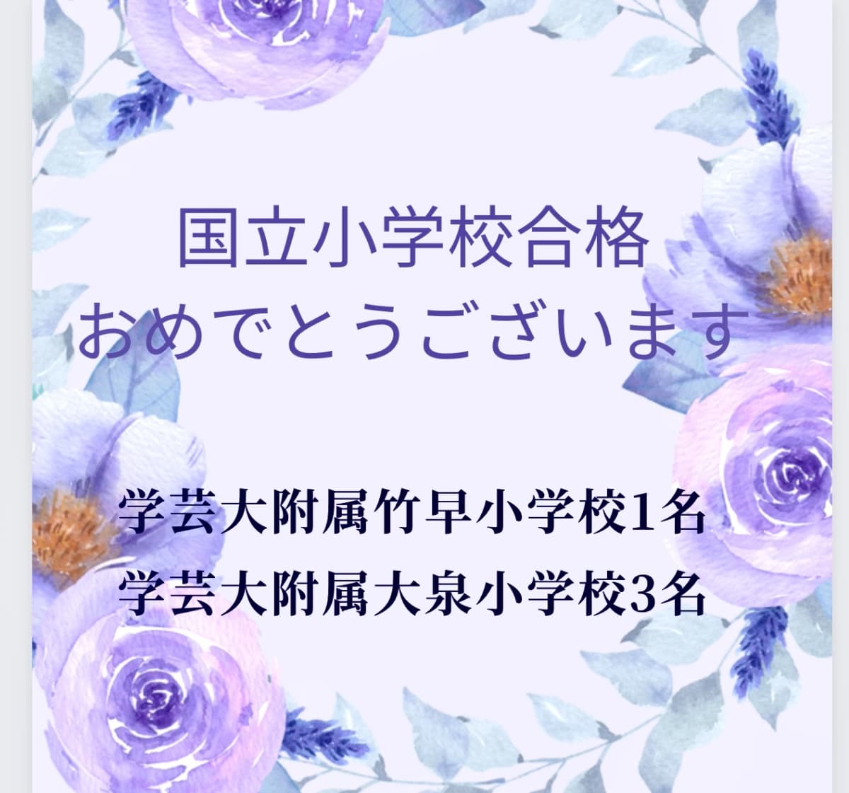 エミスタディルーム 幼児教室 常盤台教室 画像 17