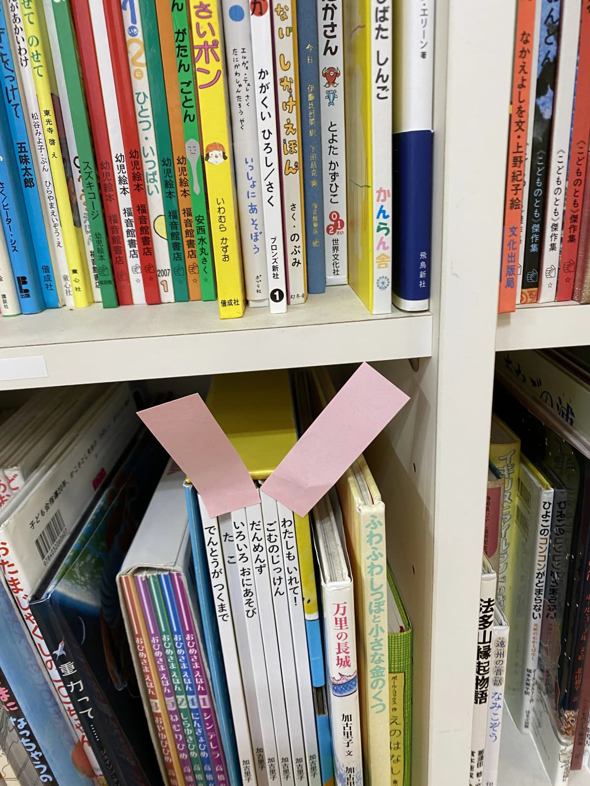 ラボ・パーティ湖西市白須賀教室 画像 19