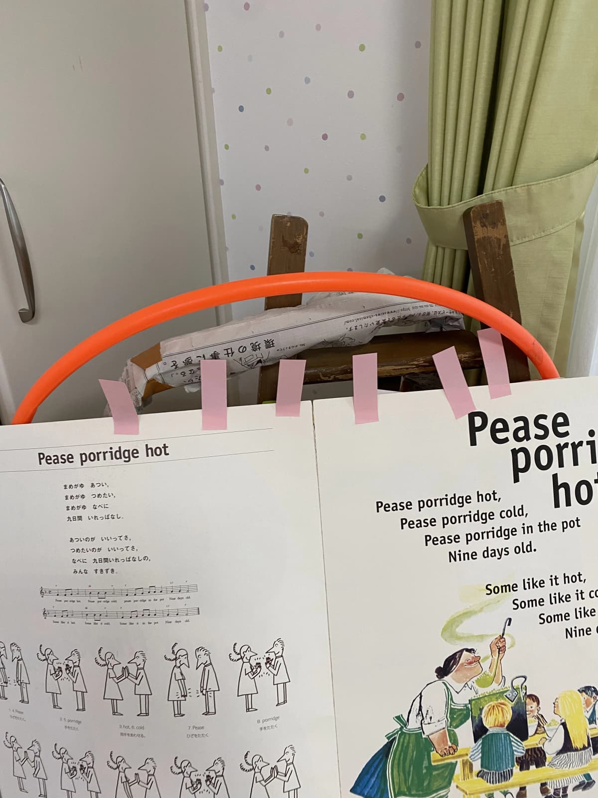 ラボ・パーティ湖西市白須賀教室 画像 24