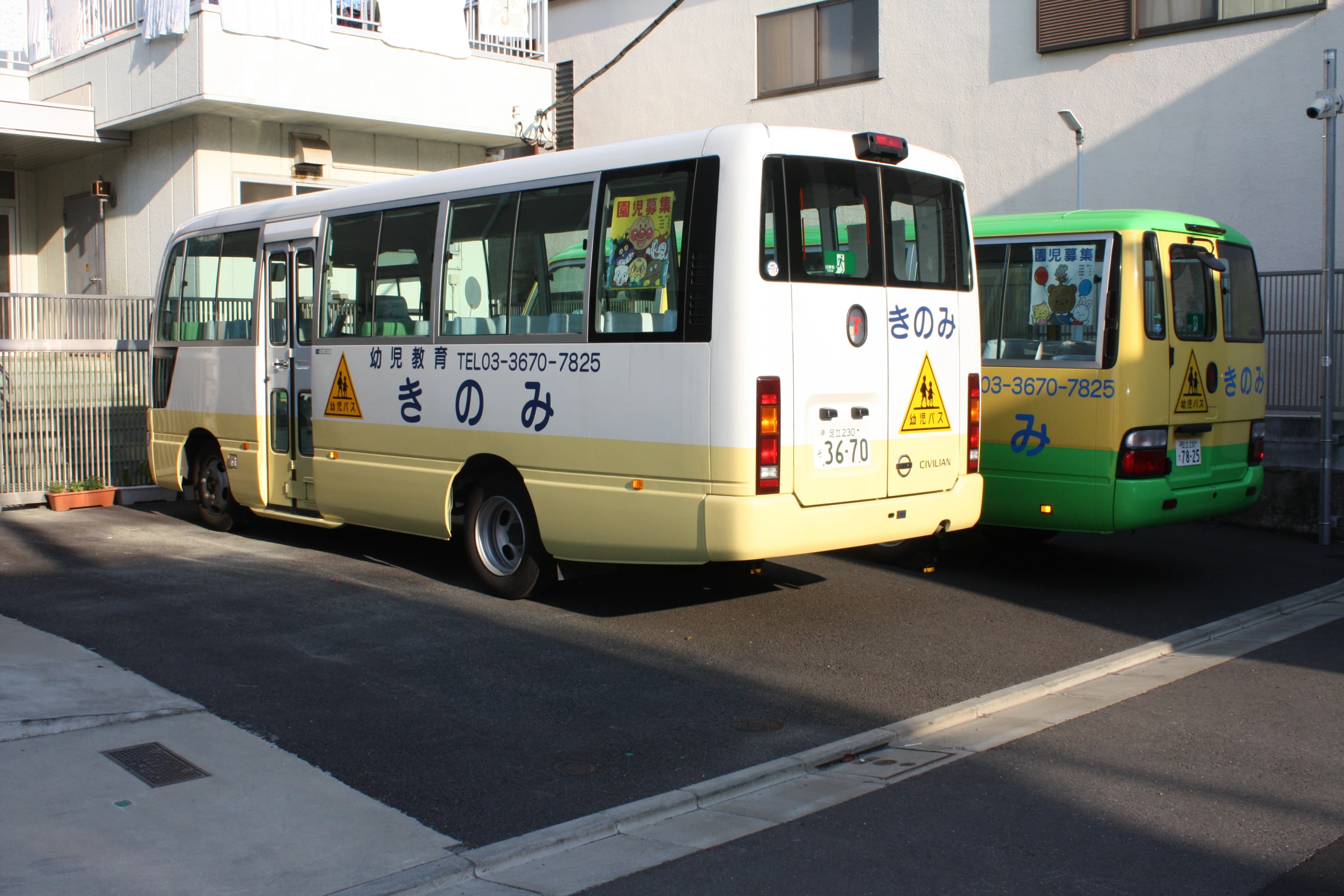 キリスト教幼児教育きのみ 江戸川教室 画像 13