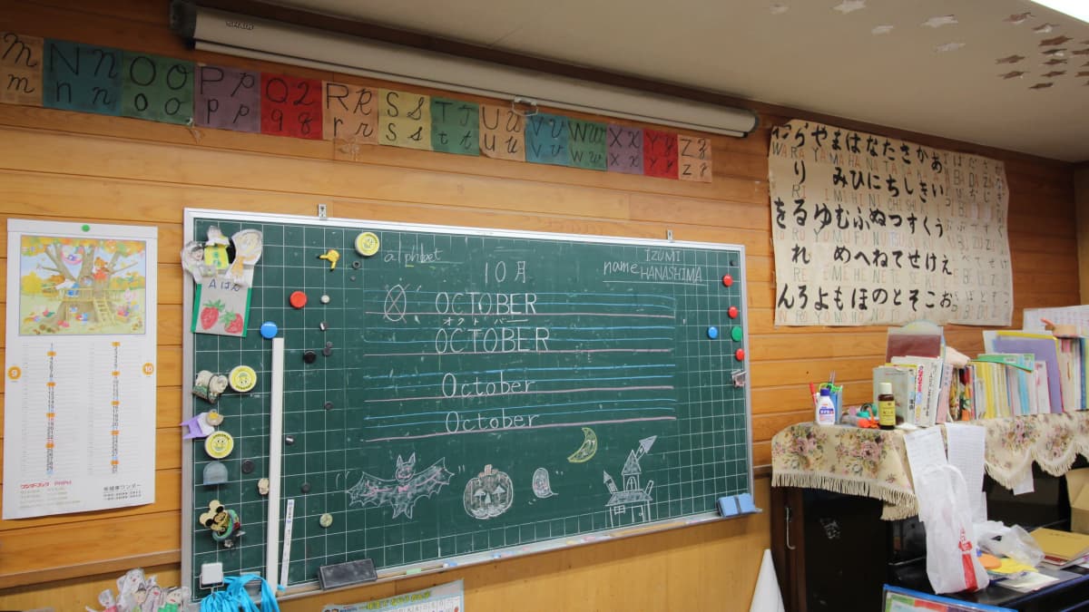 キリスト教幼児教育きのみ 江戸川教室 画像 21