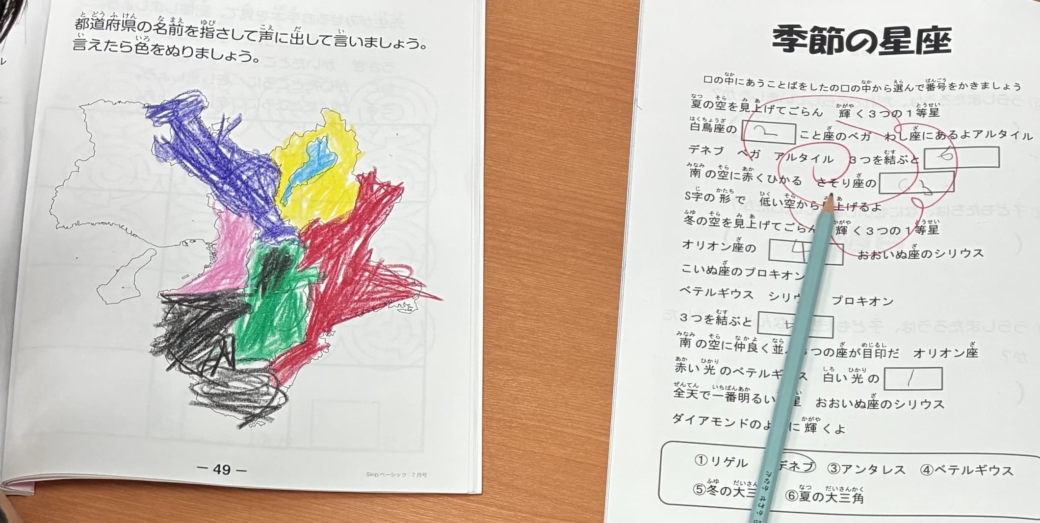 幼児教室コペル 小学生コース 吉祥寺教室のサムネイル画像 2