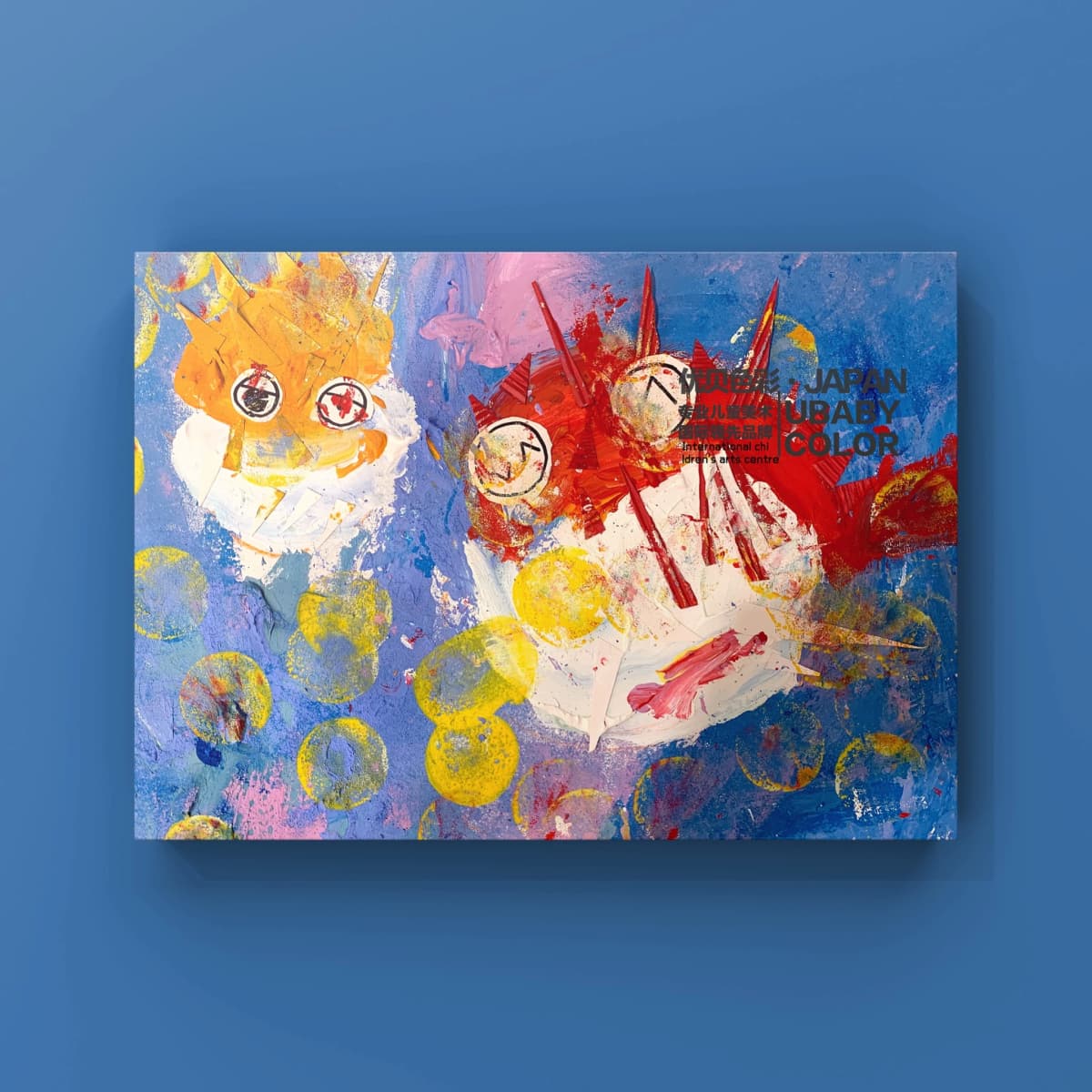 アート知育 幼児教室 竹の塚教室 画像 21