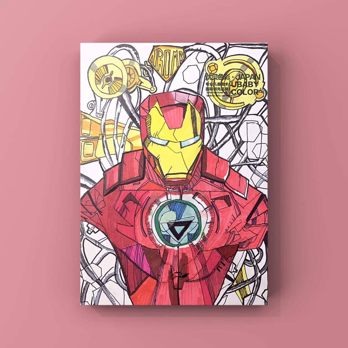 アート知育 幼児教室 竹の塚教室 画像 22