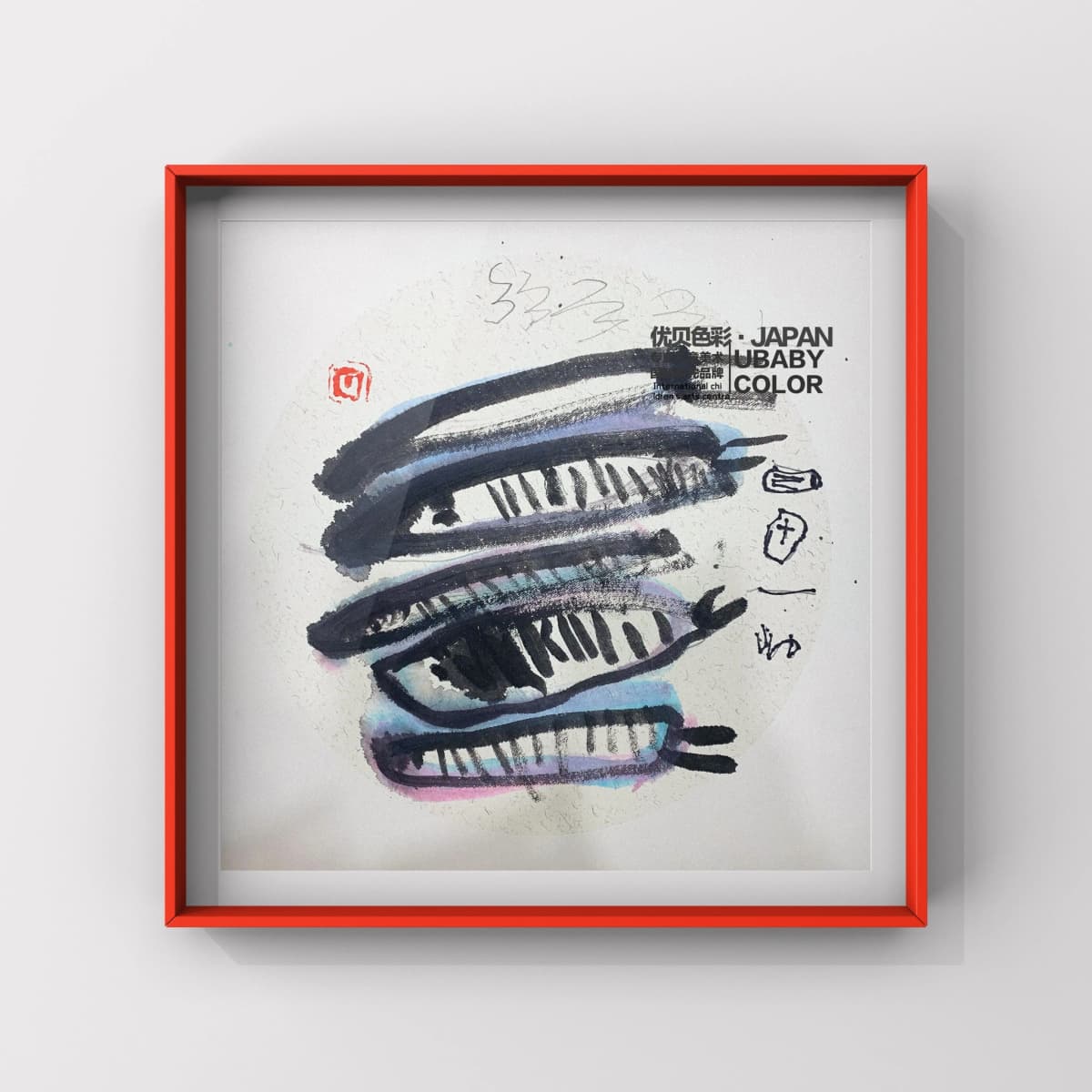 アート知育 幼児教室 竹の塚教室のメイン画像