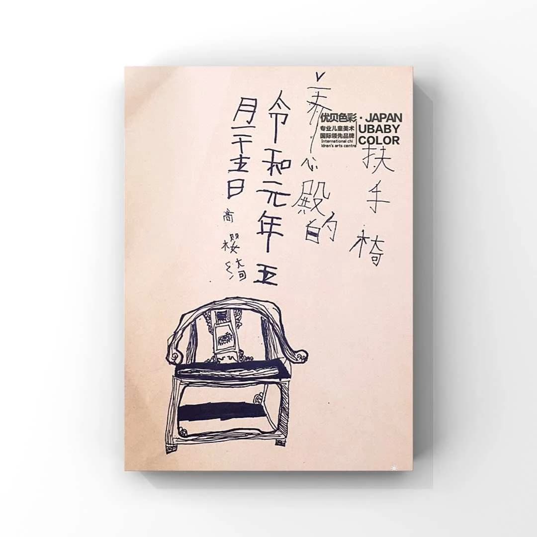 アート知育 幼児教室 竹の塚教室のサムネイル画像 3