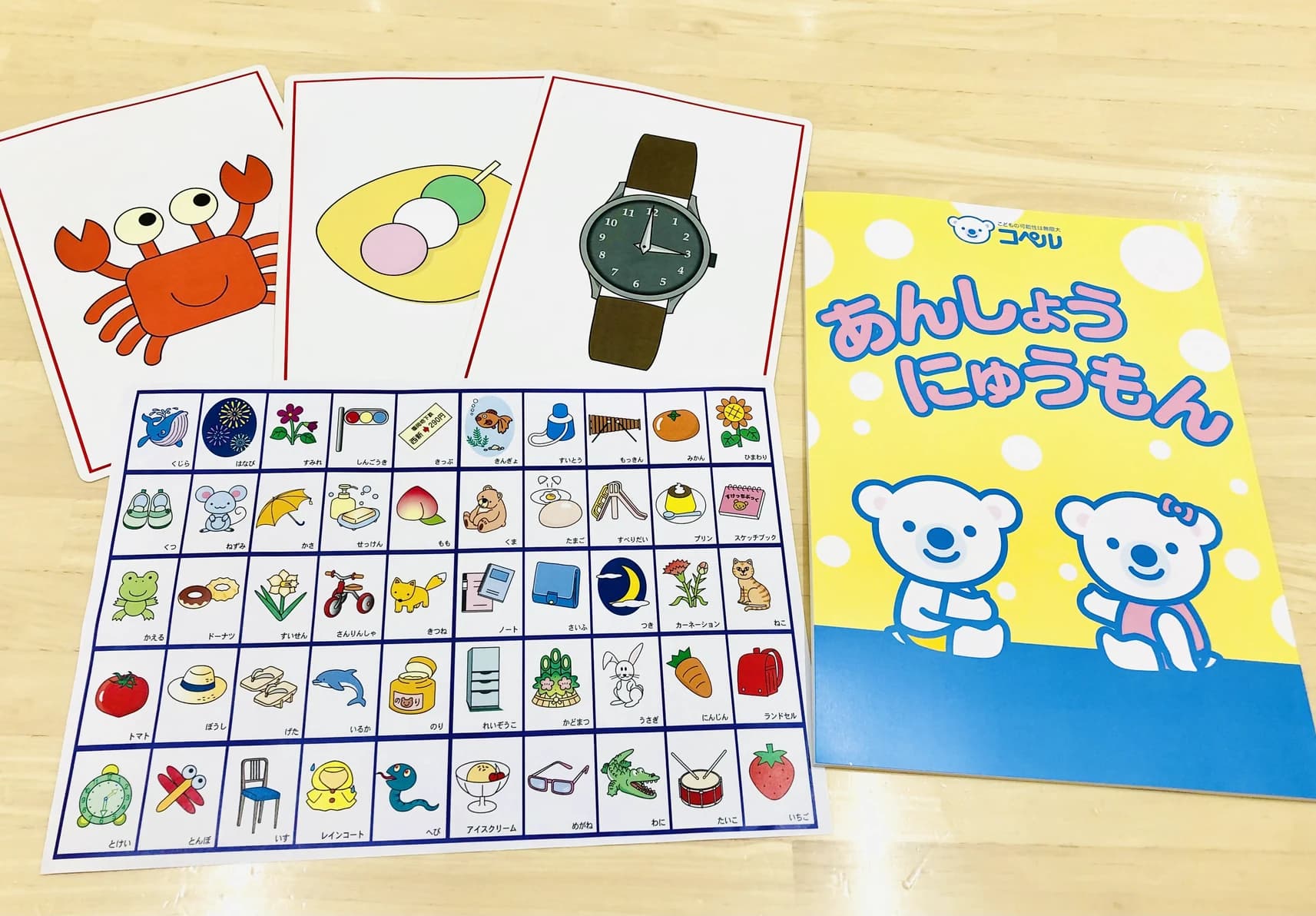 幼児教室コペル 小学生コース 有明ガーデン教室のサムネイル画像 3