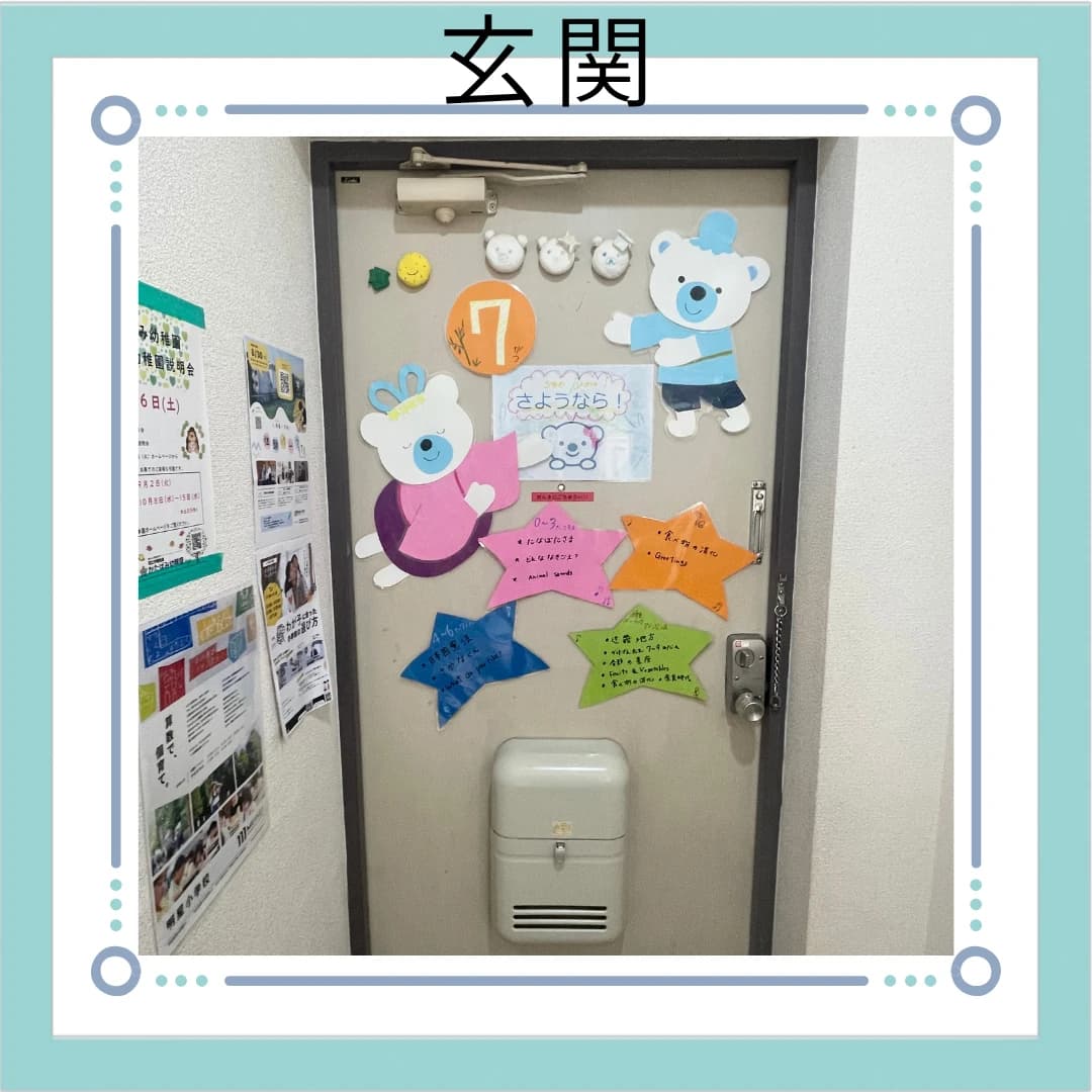 幼児教室コペル 小学生コース 国立教室 画像 20