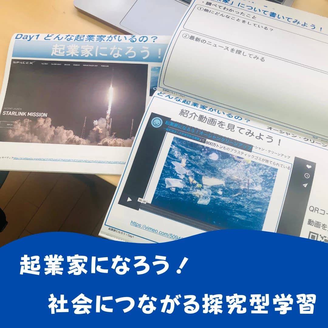 キンダリーインターナショナル 幼児教室 勝どき月島校のサムネイル画像 4