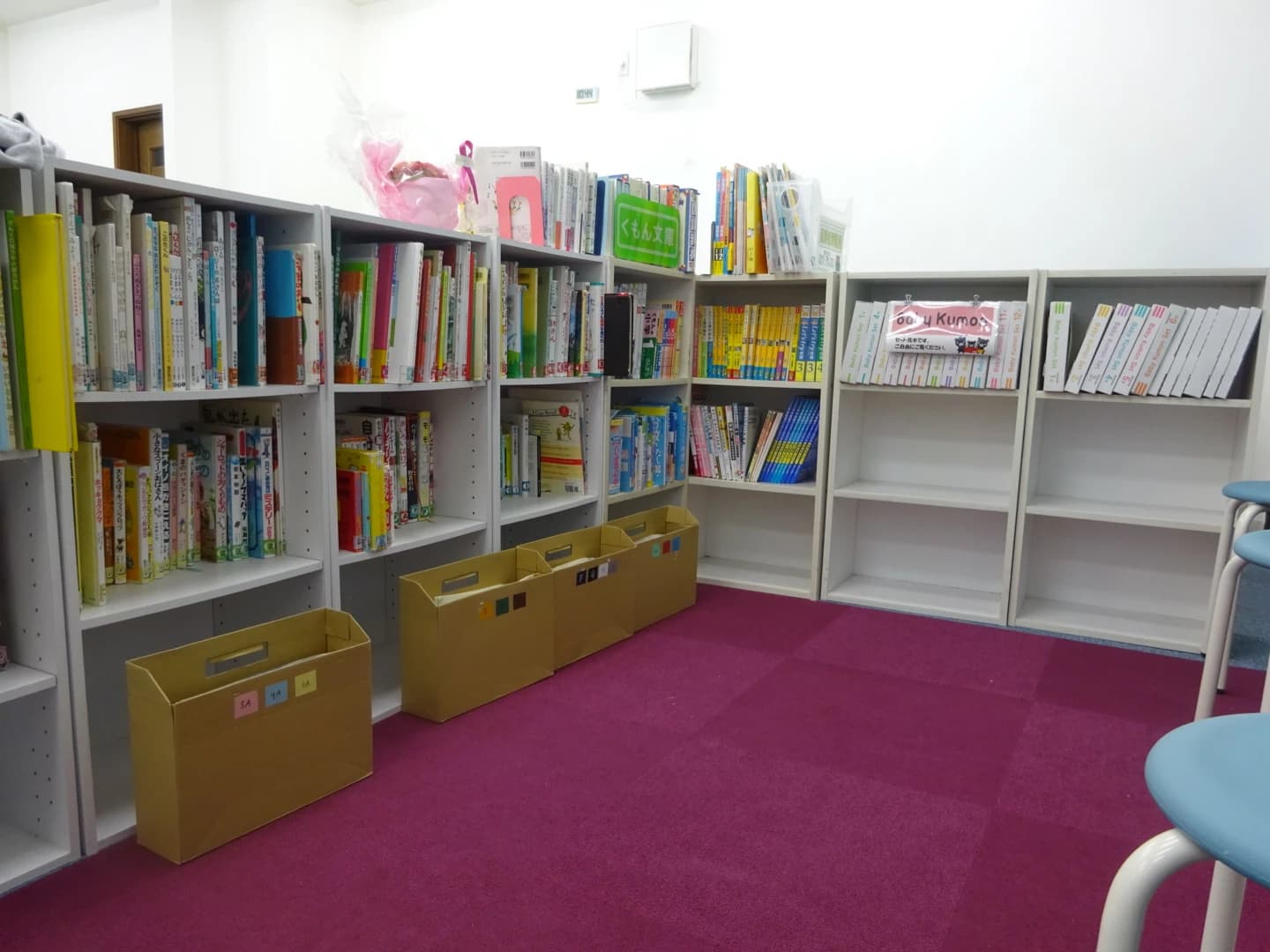 BabyKumon(ベビークモン) 中板橋南教室のメイン画像