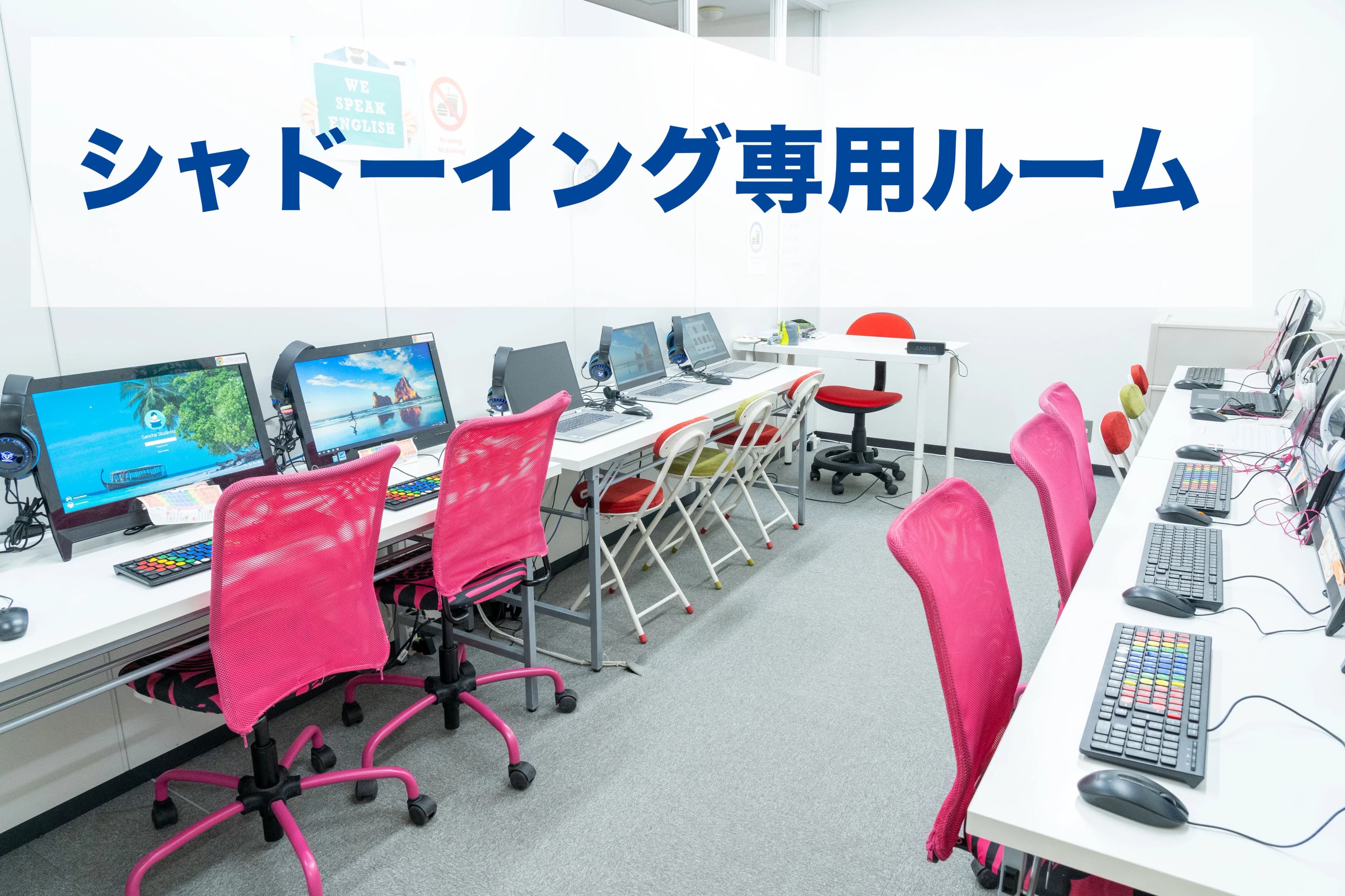 三軒茶屋インターナショナルスクール 幼児教室 上馬教室のサムネイル画像 4