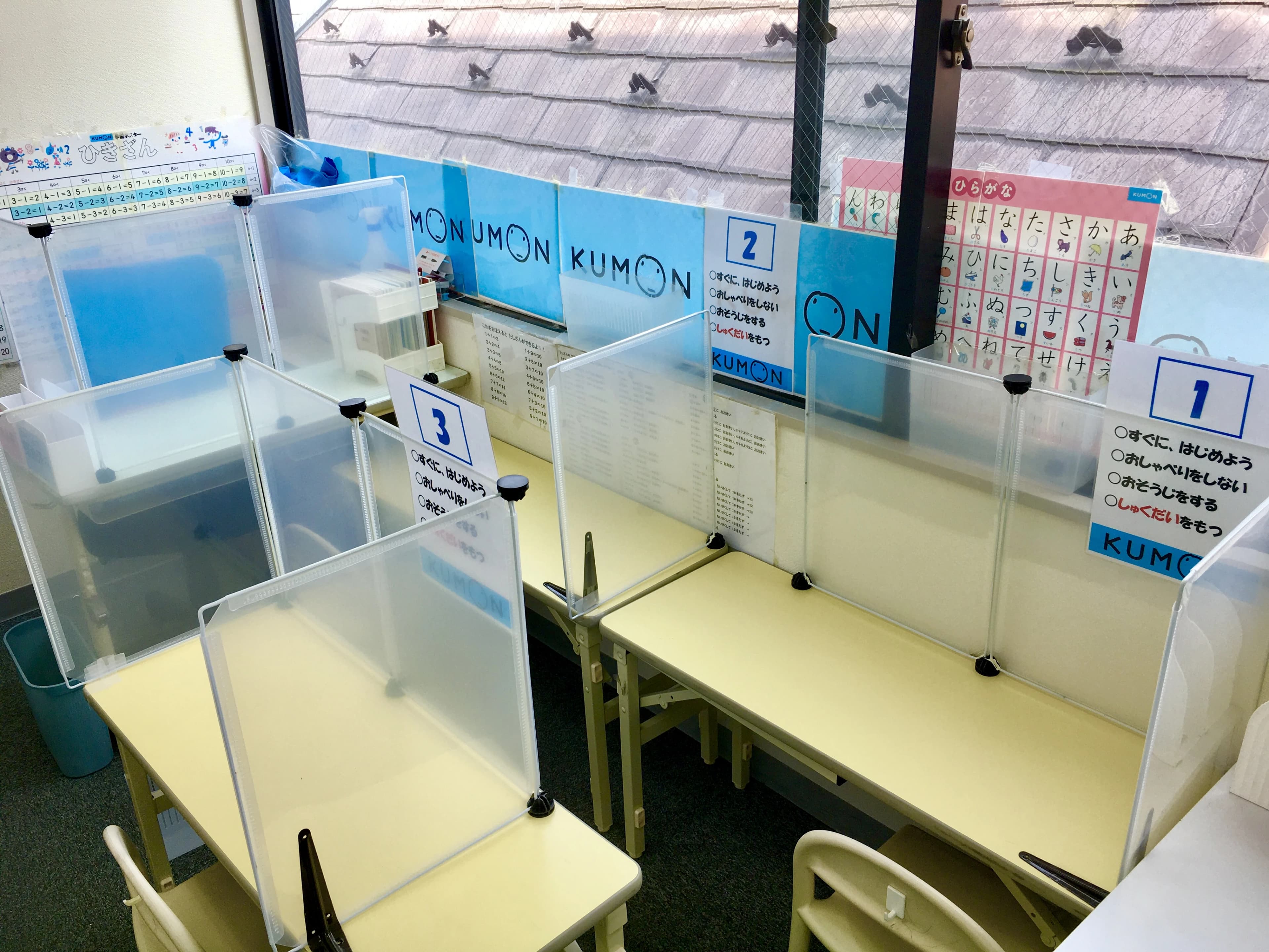 BabyKumon(ベビークモン) 喜久井町教室のサムネイル画像 2