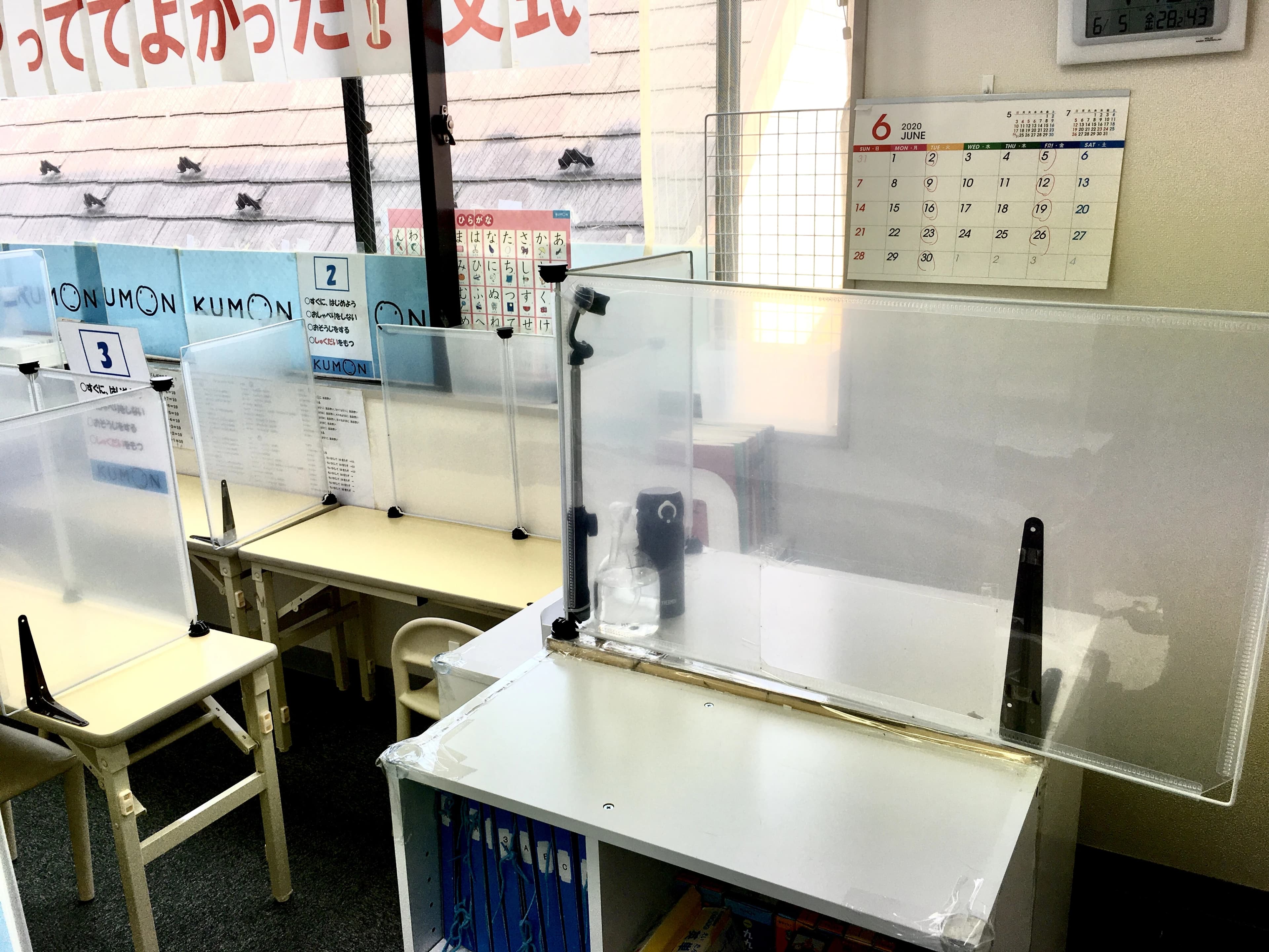 BabyKumon(ベビークモン) 喜久井町教室のサムネイル画像 3