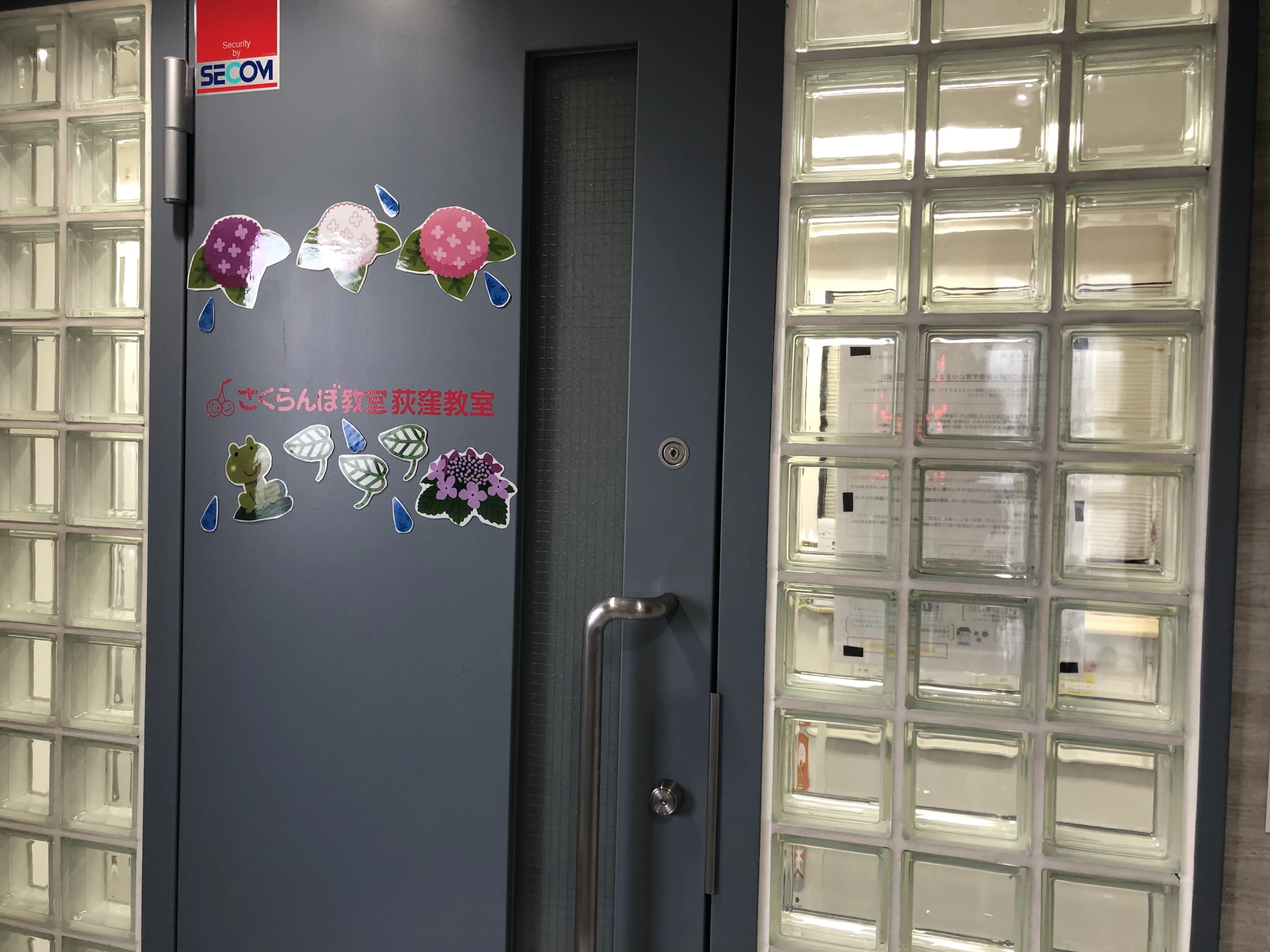 さくらんぼ教室 幼児教室 荻窪教室のサムネイル画像 2