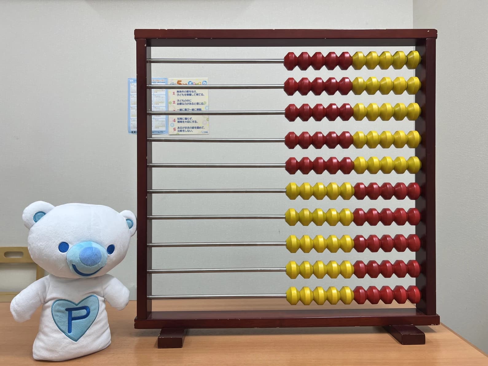 幼児教室コペル 幼児コース 武蔵小杉教室のメイン画像