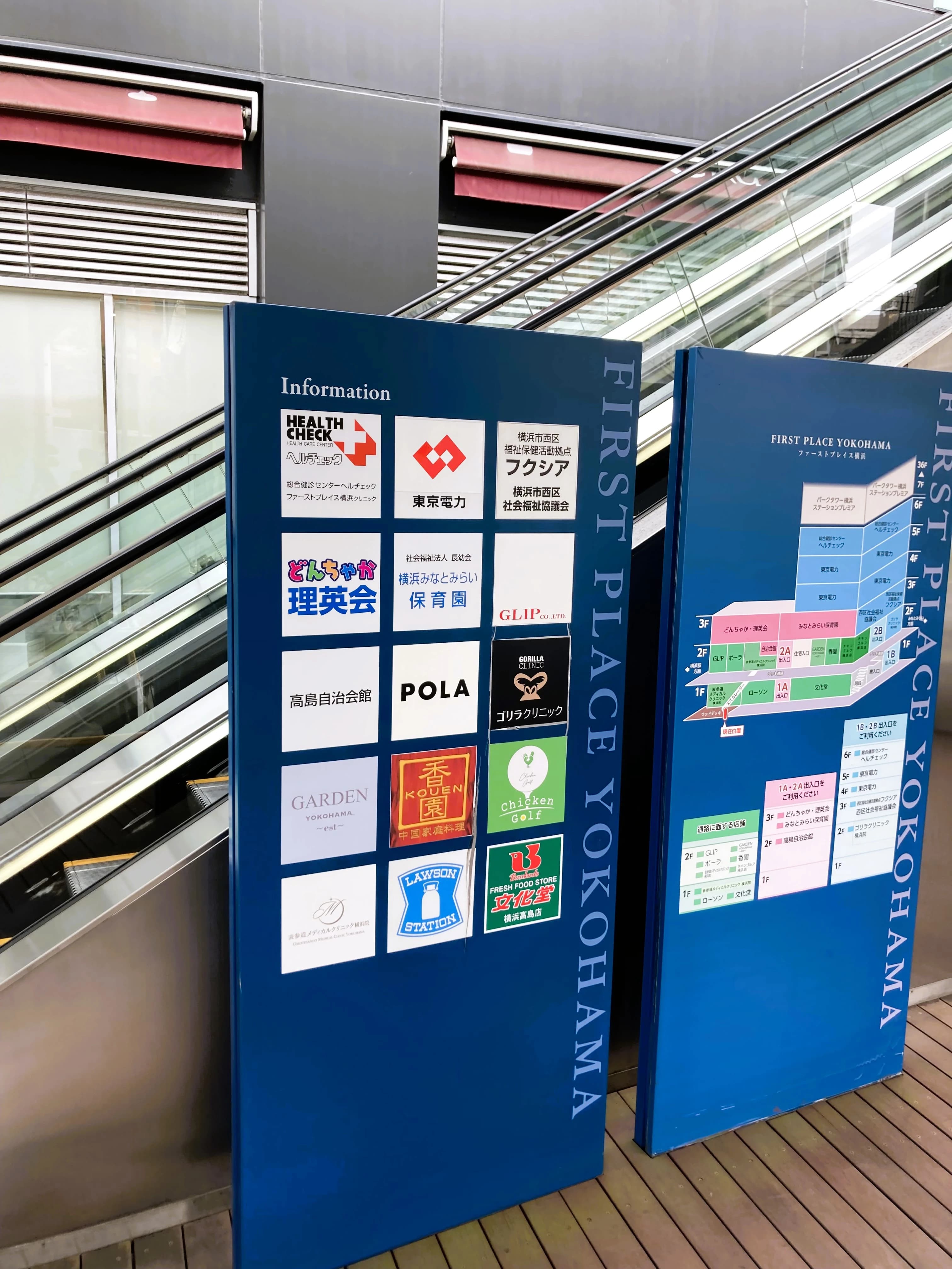 どんちゃか幼児教室 横浜南口校のメイン画像