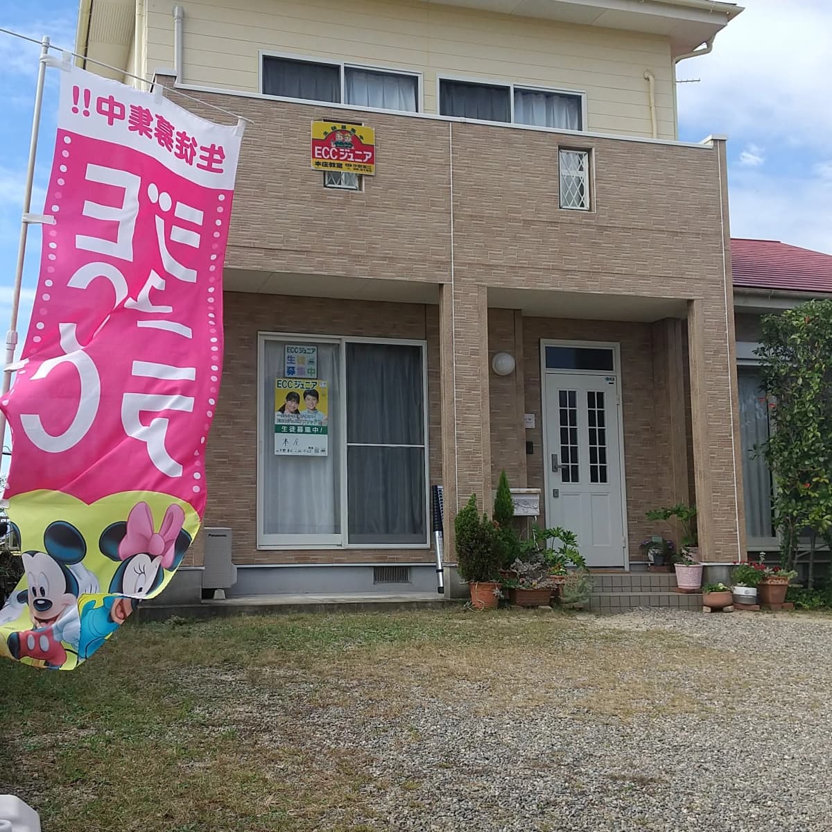 サムネイル画像 5