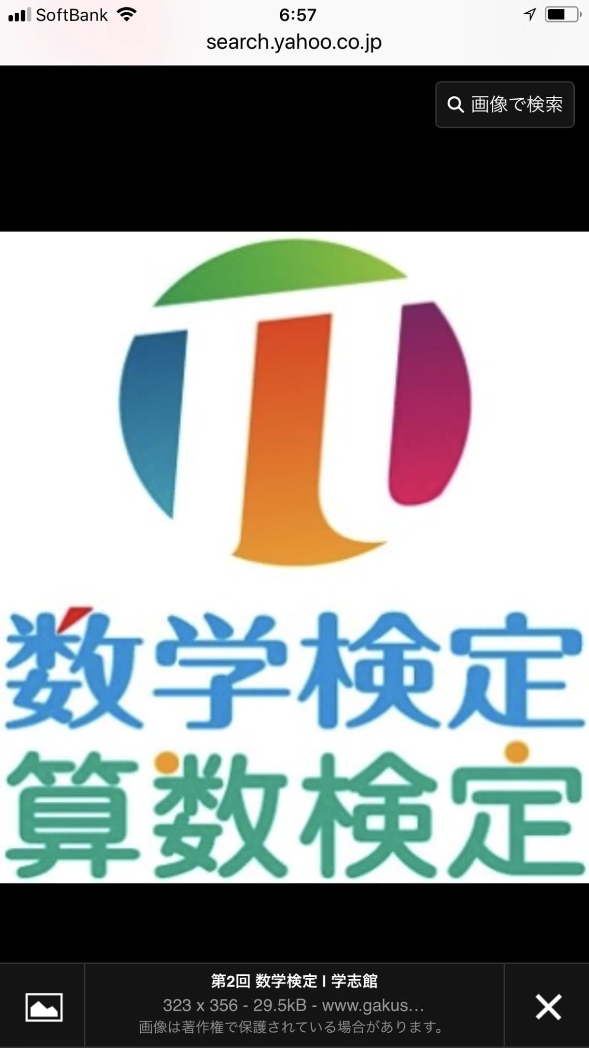 サムネイル画像 3