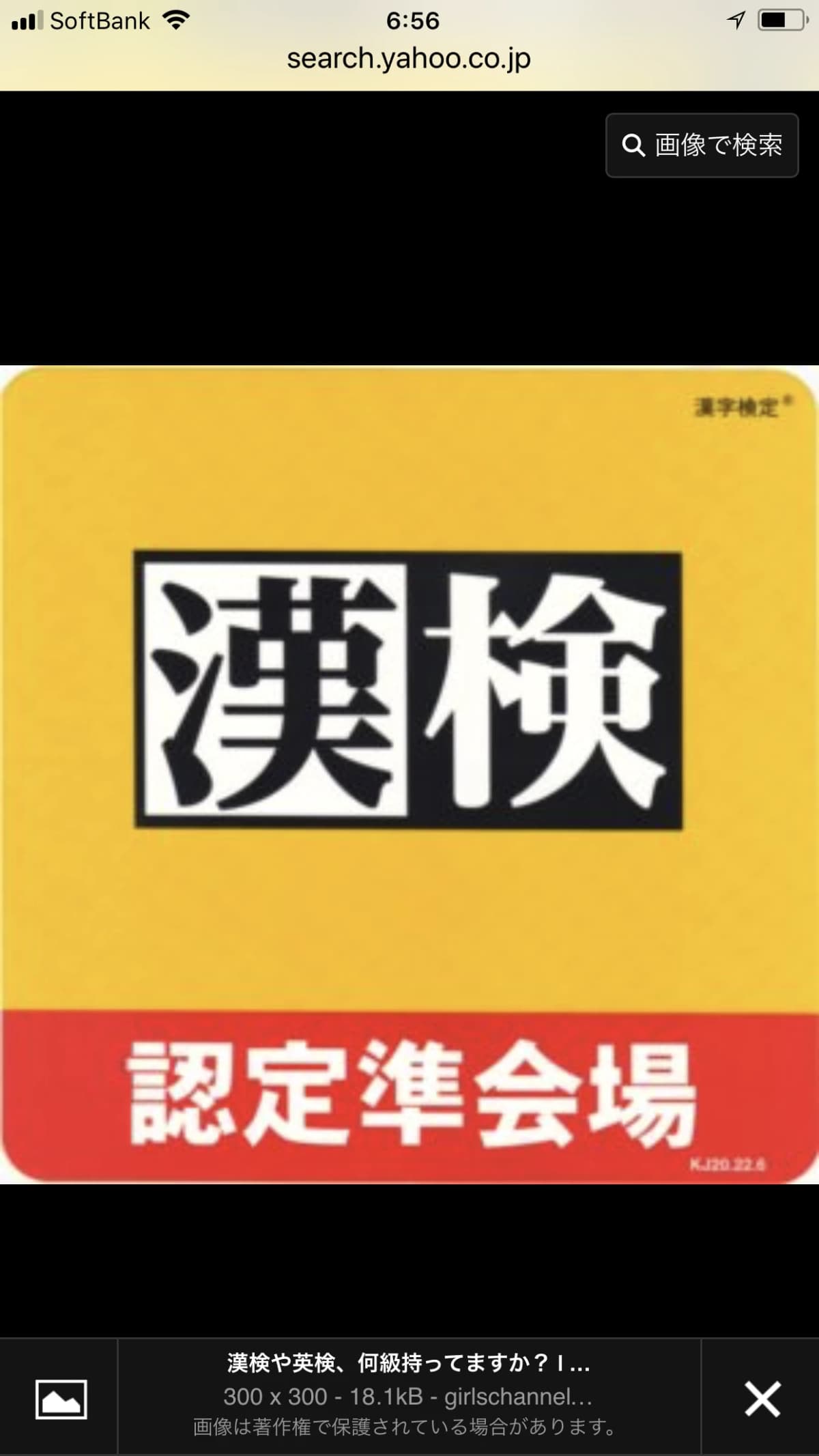 サムネイル画像 4